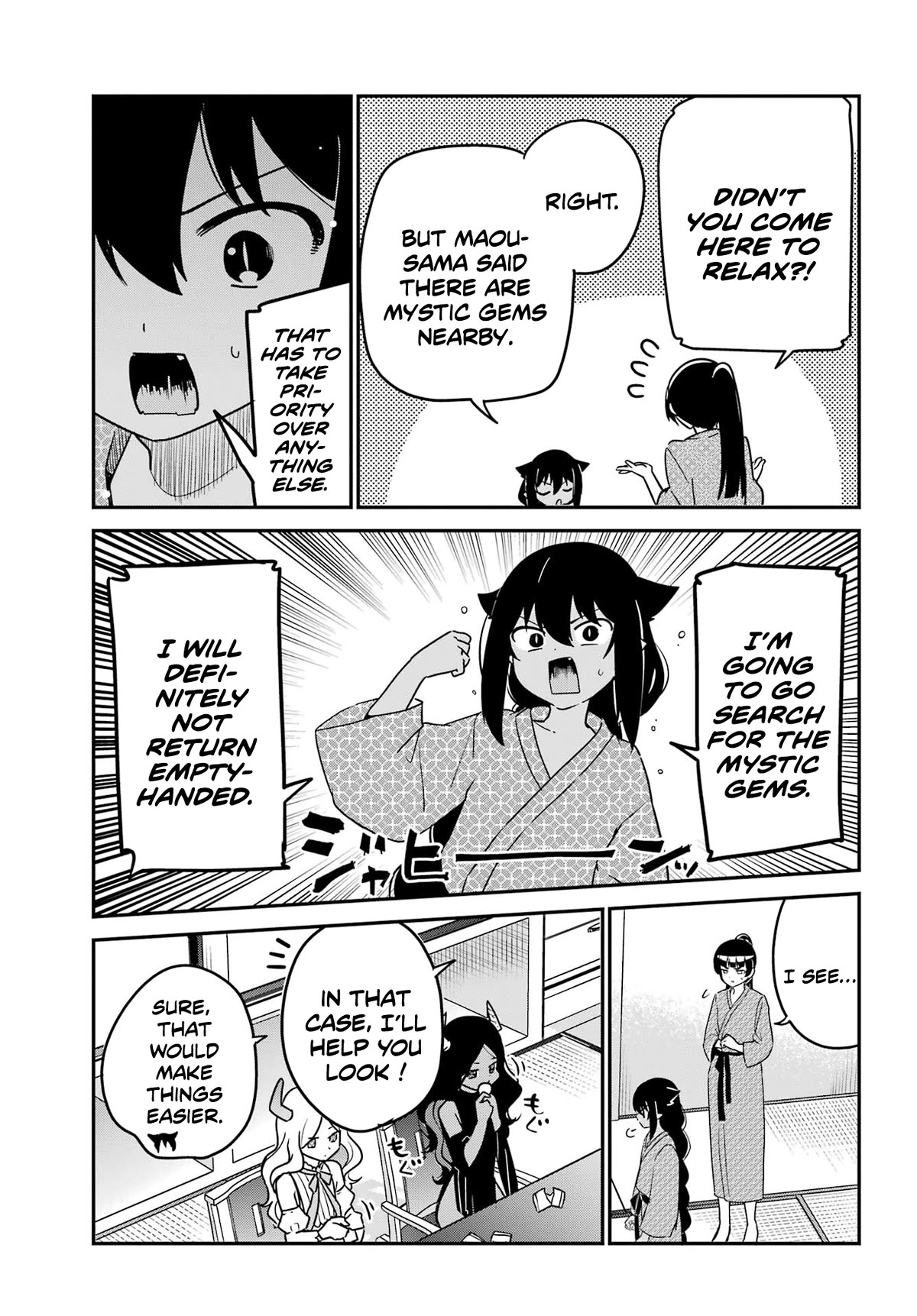Jahy-sama wa Kujikenai! Chapter 84 - Page 5