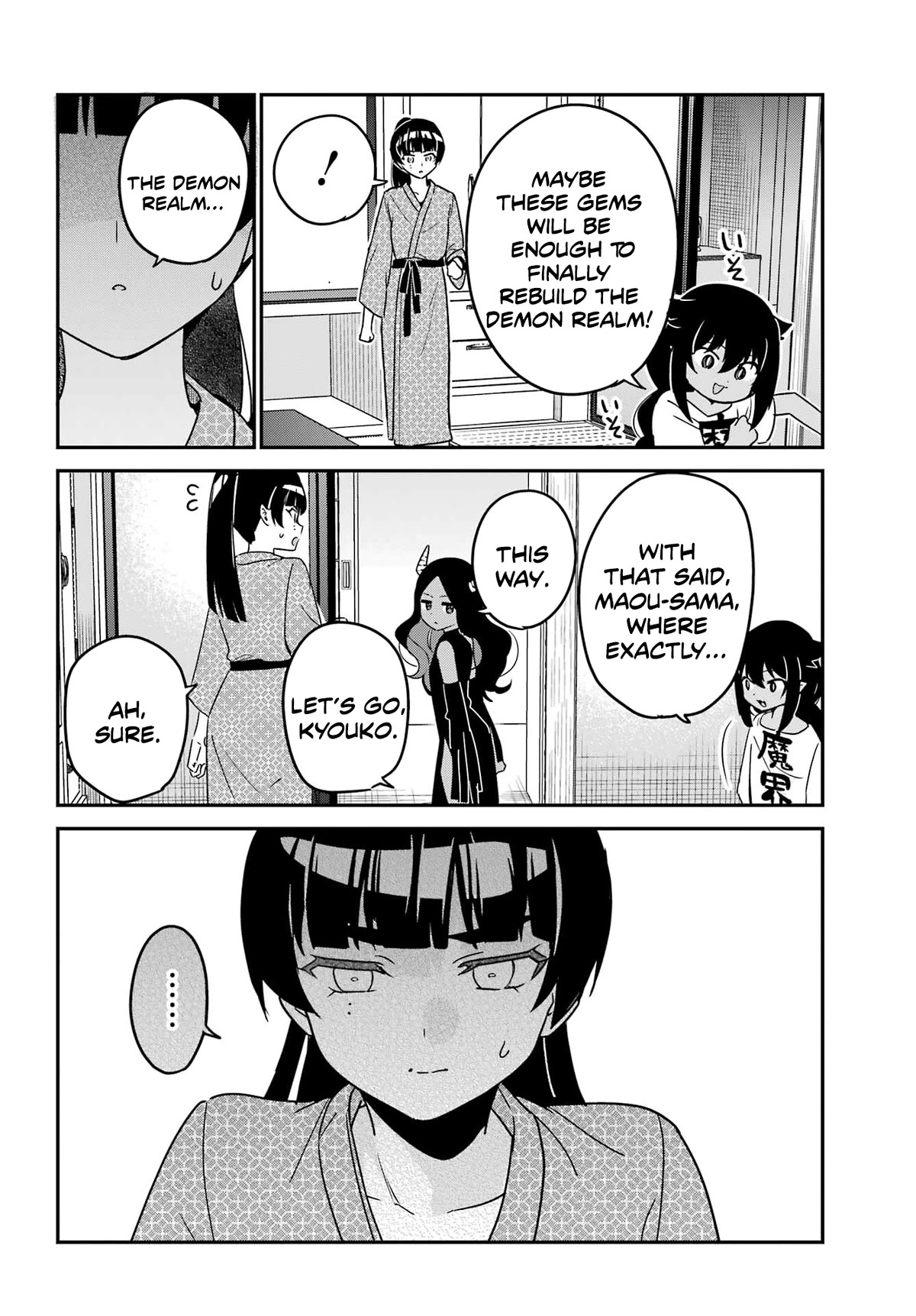 Jahy-sama wa Kujikenai! Chapter 84 - Page 6