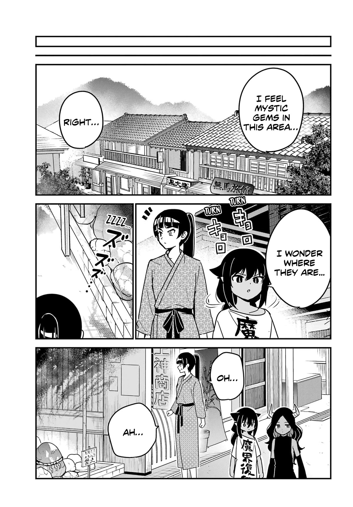 Jahy-sama wa Kujikenai! Chapter 84 - Page 7