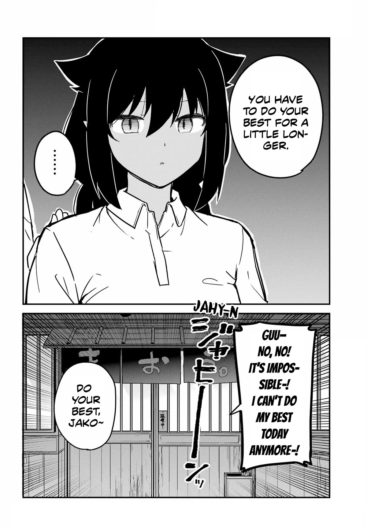 Jahy-sama wa Kujikenai! Chapter 85 - Page 16