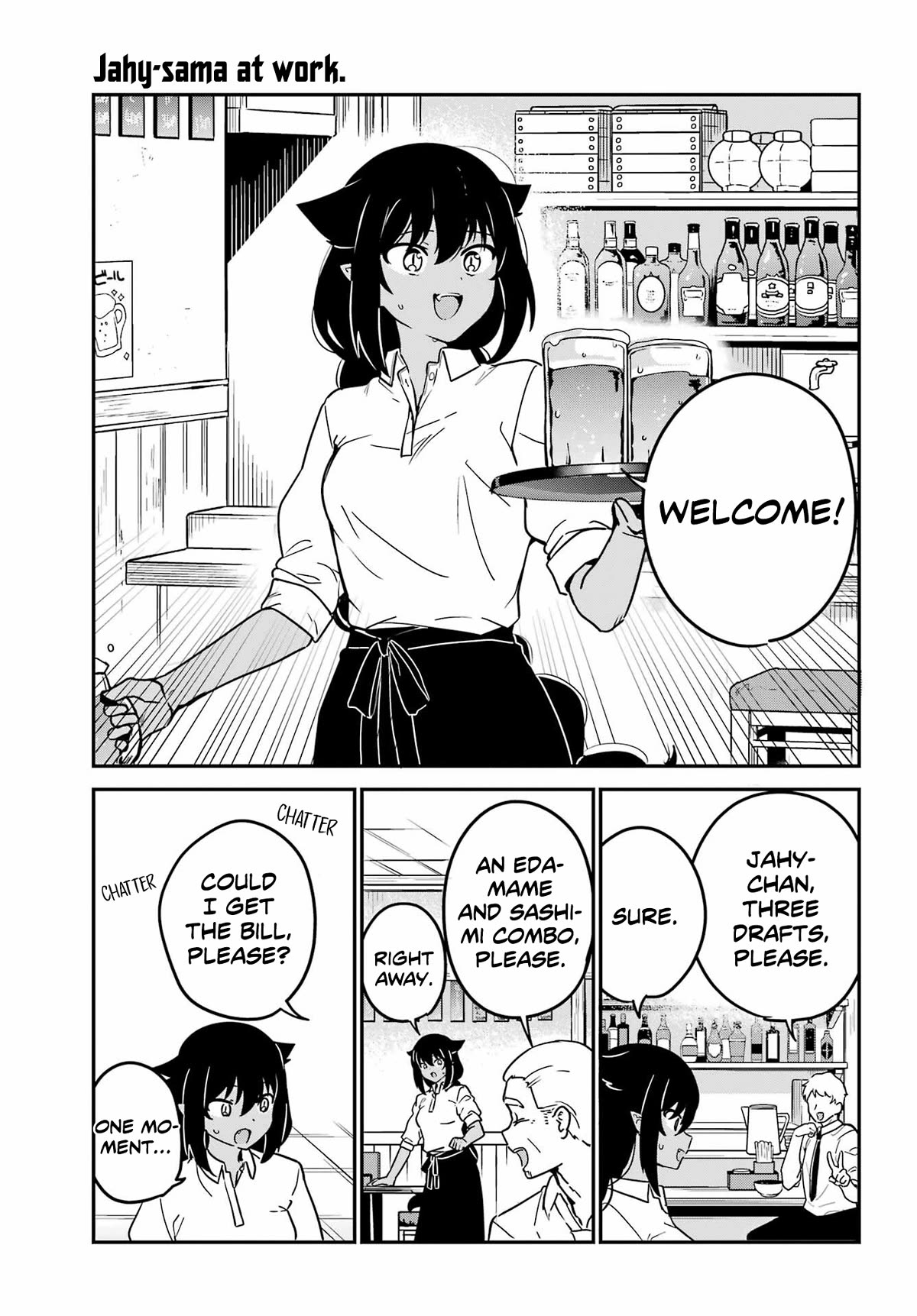 Jahy-sama wa Kujikenai! Chapter 85 - Page 3