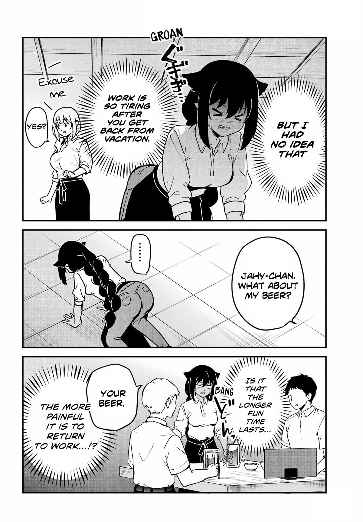Jahy-sama wa Kujikenai! Chapter 85 - Page 8