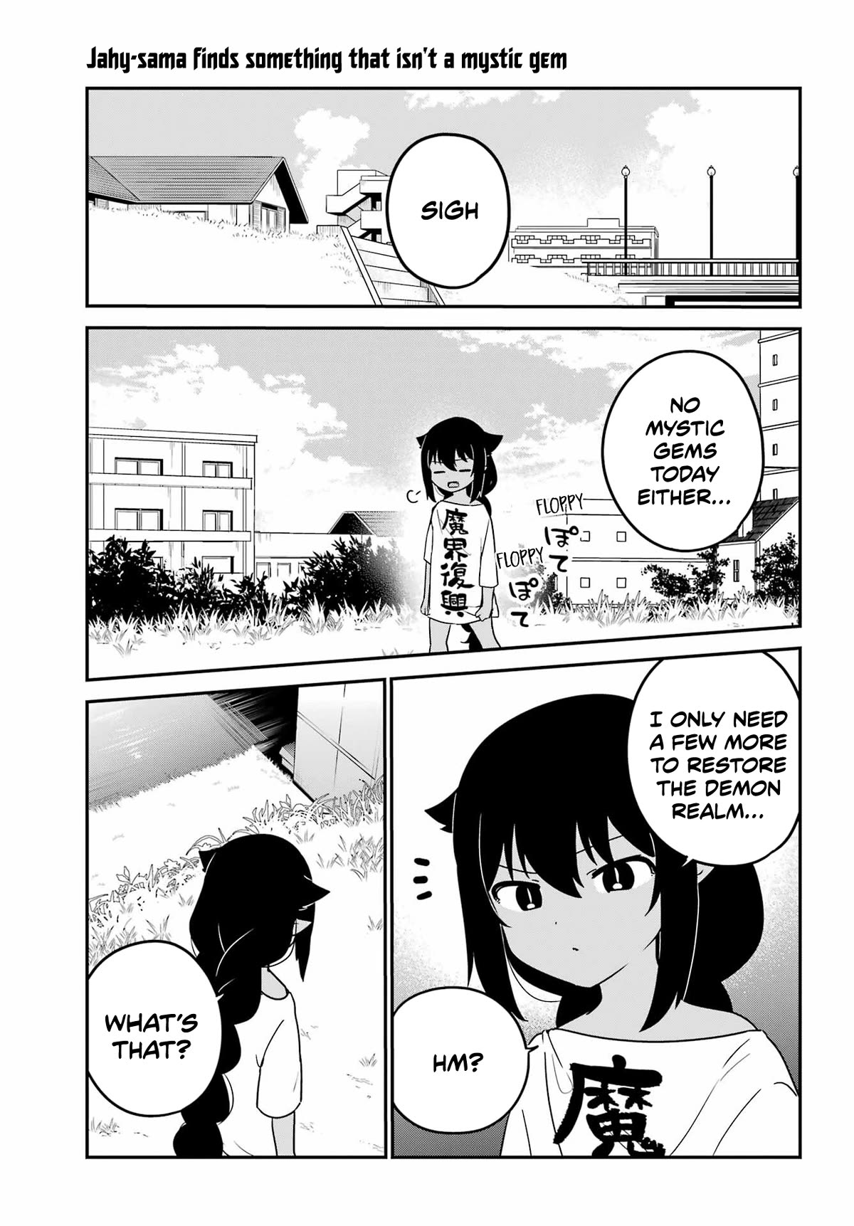 Jahy-sama wa Kujikenai! Chapter 86 - Page 1
