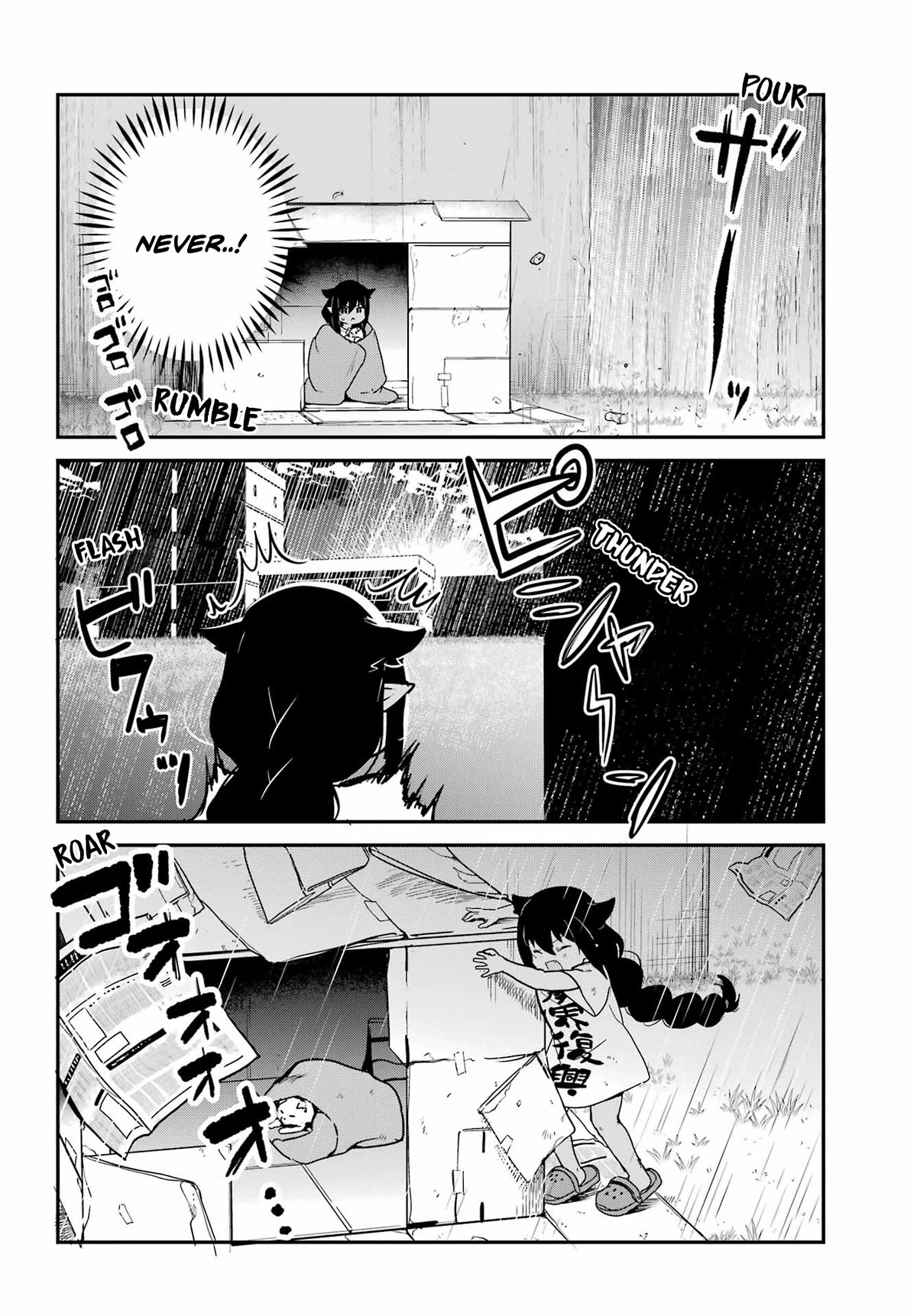Jahy-sama wa Kujikenai! Chapter 86 - Page 14