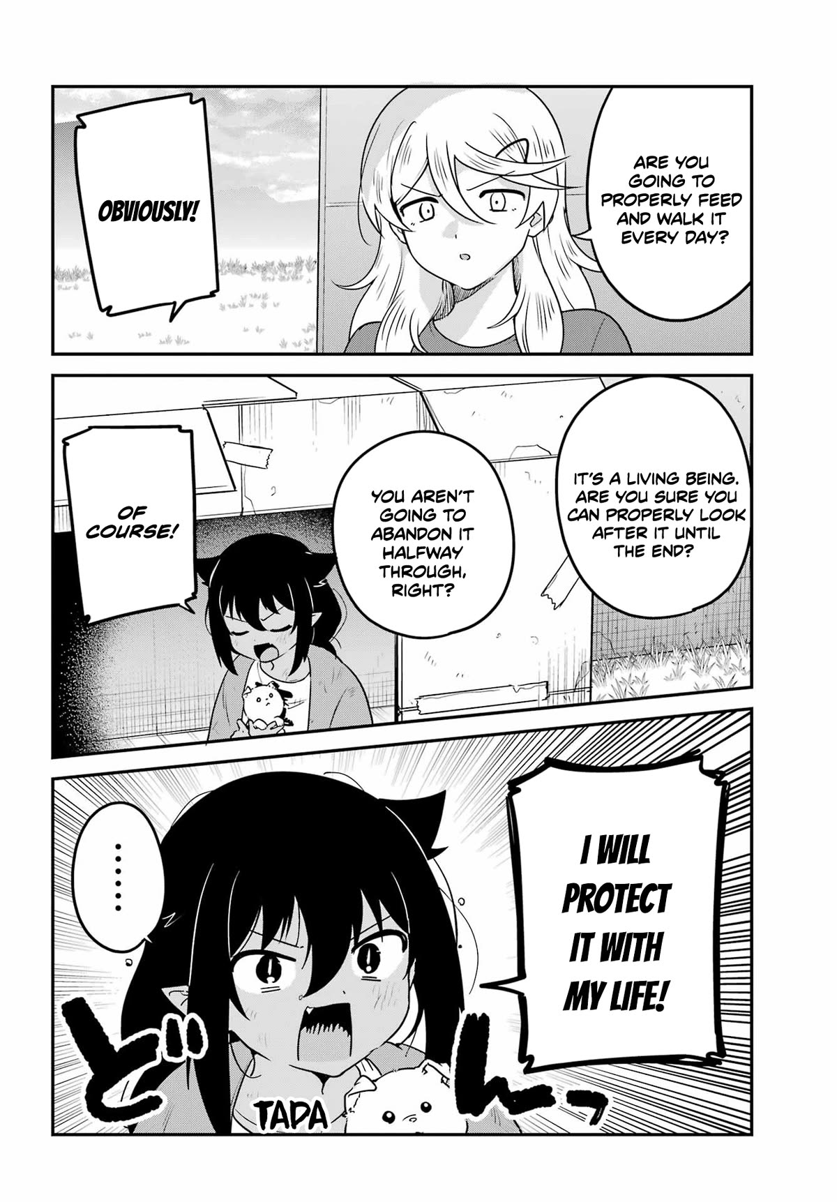 Jahy-sama wa Kujikenai! Chapter 86 - Page 16