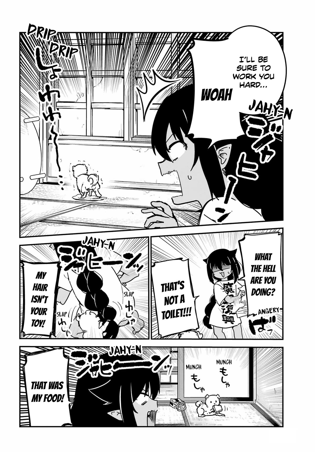 Jahy-sama wa Kujikenai! Chapter 86 - Page 6