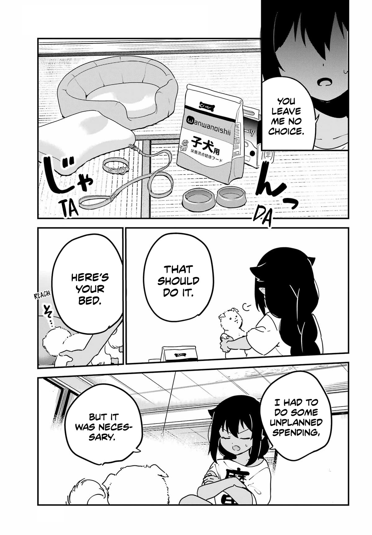 Jahy-sama wa Kujikenai! Chapter 86 - Page 7