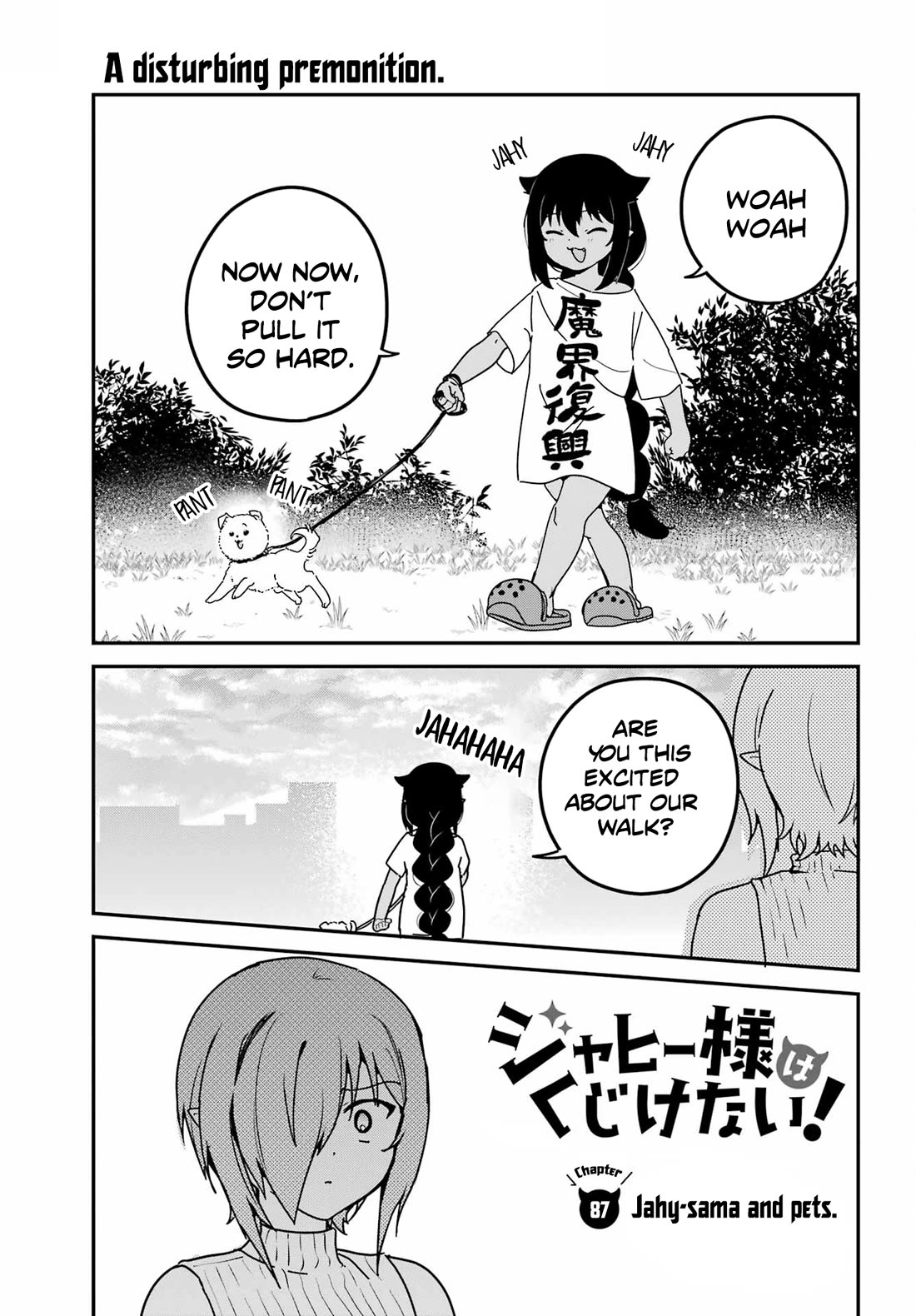 Jahy-sama wa Kujikenai! Chapter 87 - Page 1