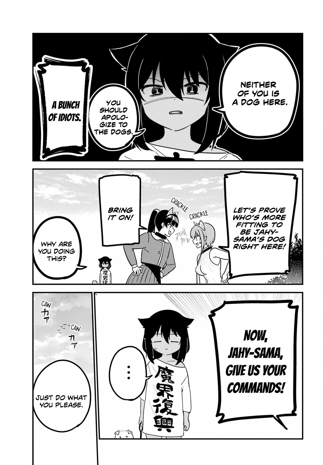 Jahy-sama wa Kujikenai! Chapter 87 - Page 13