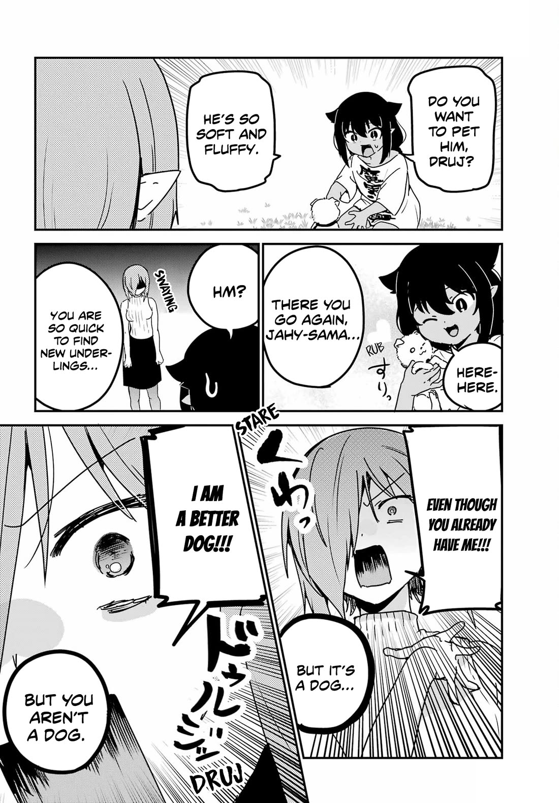 Jahy-sama wa Kujikenai! Chapter 87 - Page 4