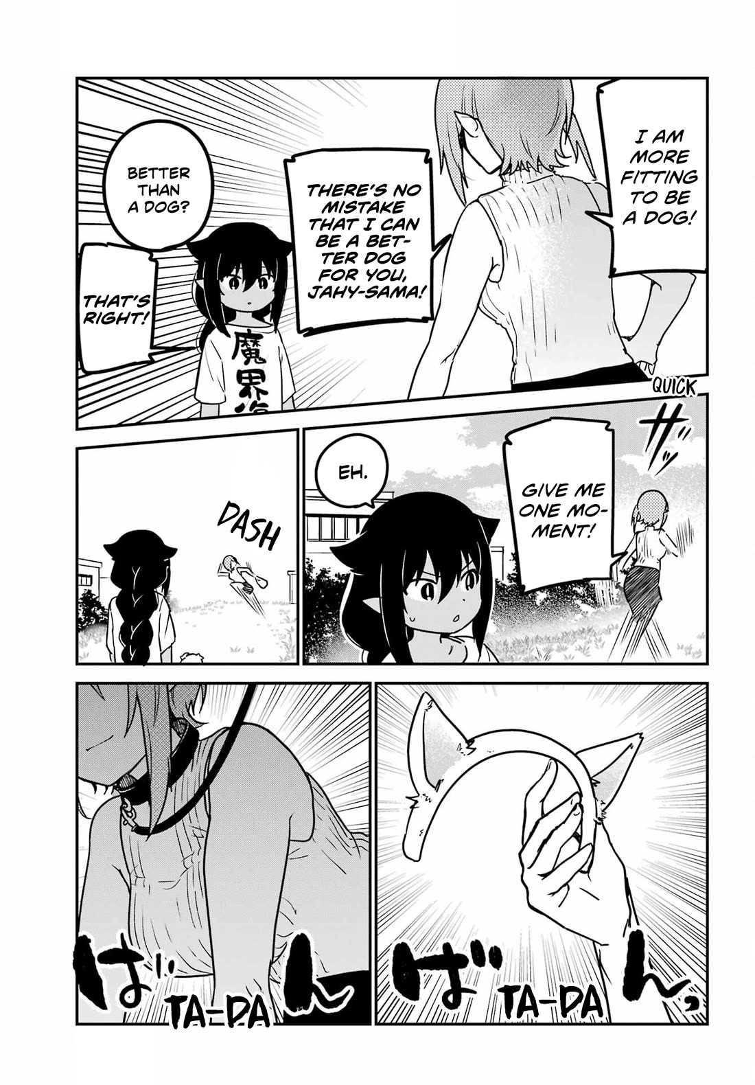 Jahy-sama wa Kujikenai! Chapter 87 - Page 5