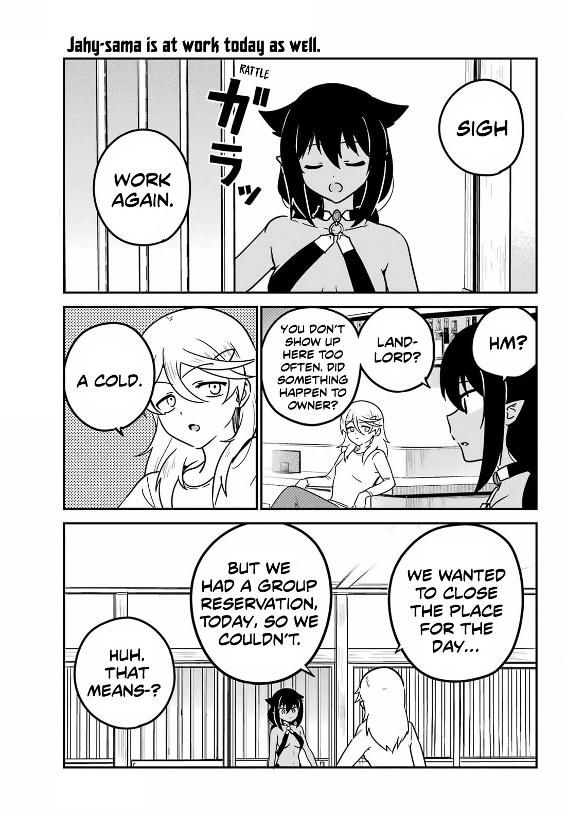 Jahy-sama wa Kujikenai! Chapter 89 - Page 1