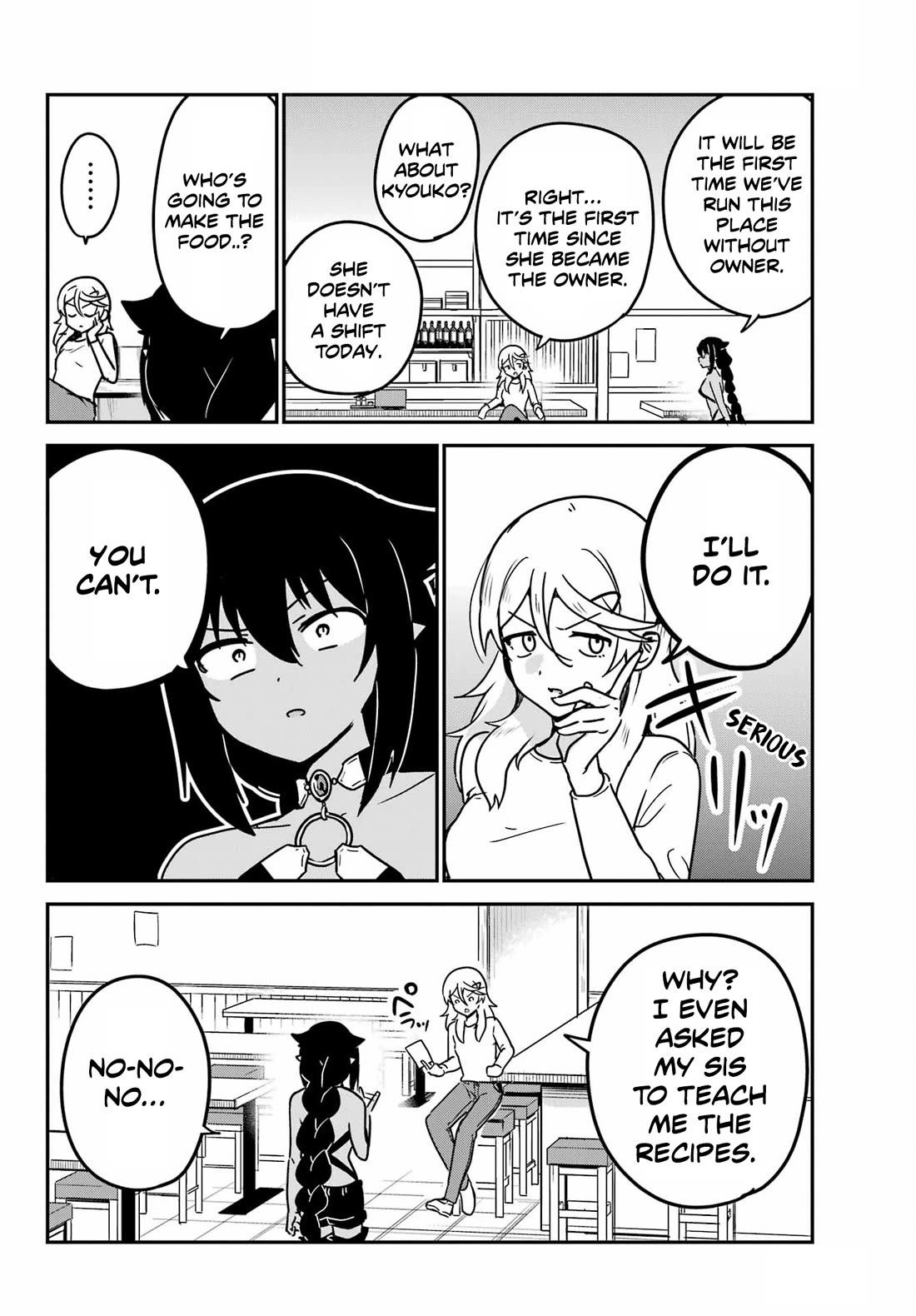 Jahy-sama wa Kujikenai! Chapter 89 - Page 4