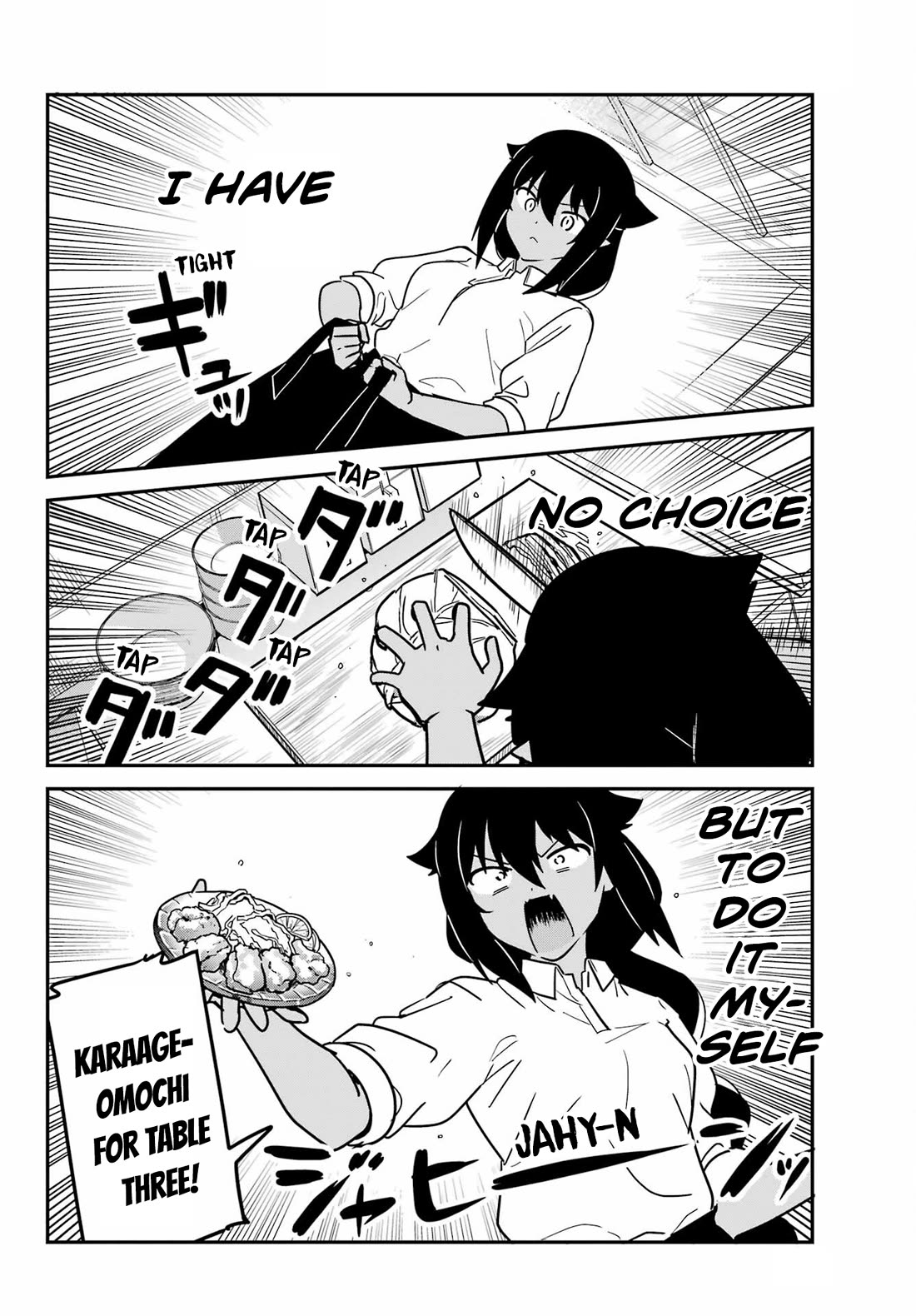 Jahy-sama wa Kujikenai! Chapter 89 - Page 6