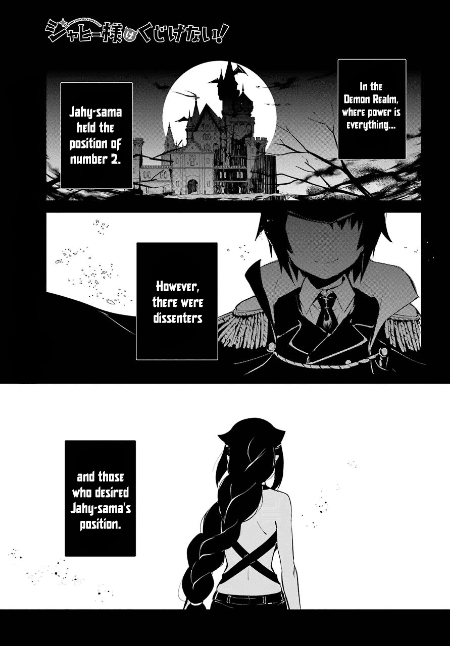 Jahy-sama wa Kujikenai! Chapter 9 - Page 1