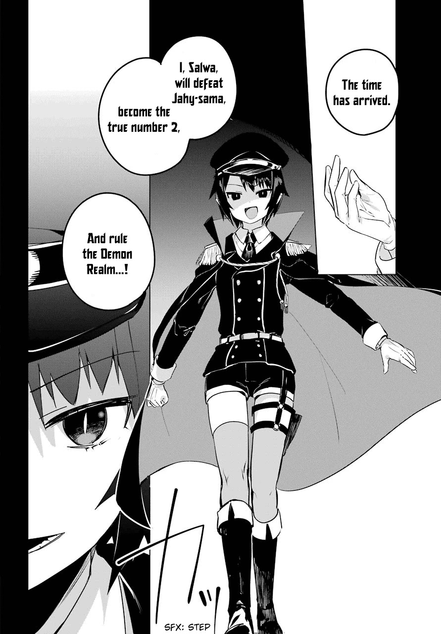 Jahy-sama wa Kujikenai! Chapter 9 - Page 2