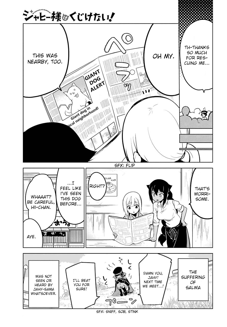 Jahy-sama wa Kujikenai! Chapter 9 - Page 17