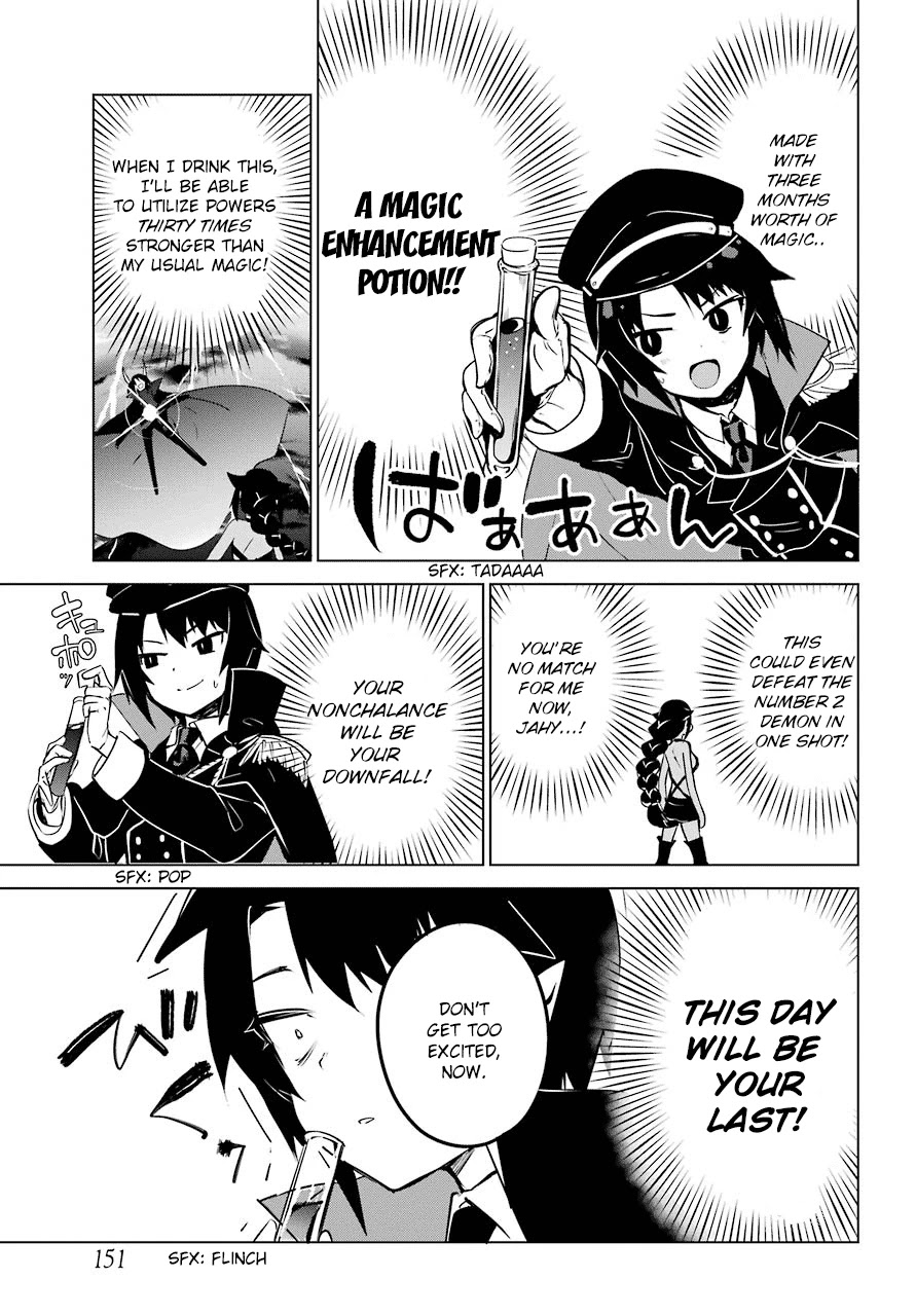 Jahy-sama wa Kujikenai! Chapter 9 - Page 9