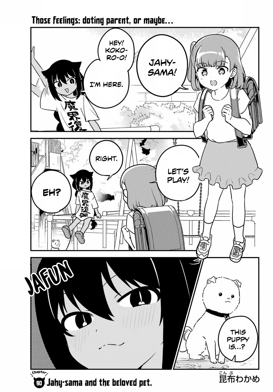Jahy-sama wa Kujikenai! Chapter 90 - Page 1