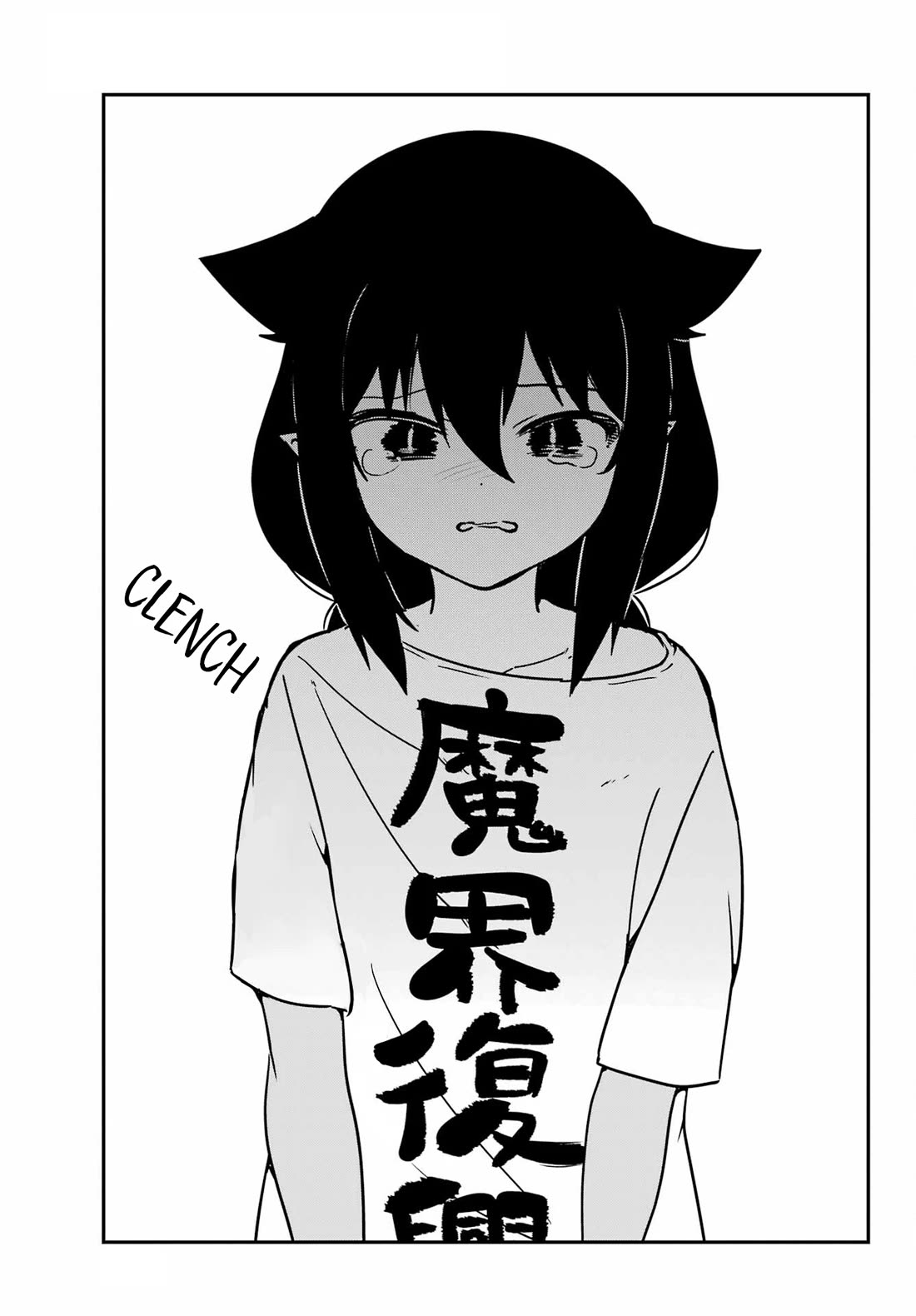 Jahy-sama wa Kujikenai! Chapter 90 - Page 13