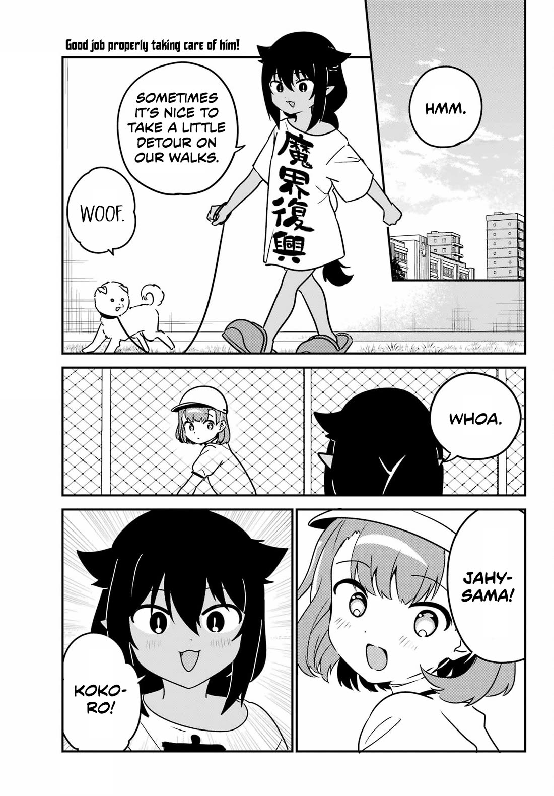 Jahy-sama wa Kujikenai! Chapter 91 - Page 1
