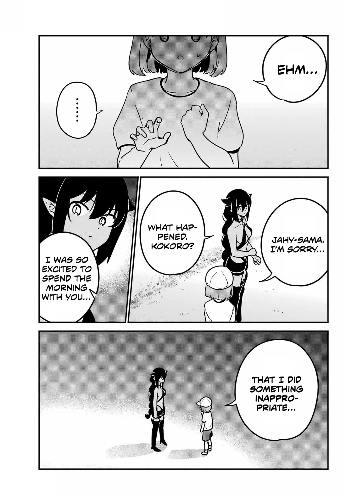 Jahy-sama wa Kujikenai! Chapter 91 - Page 13