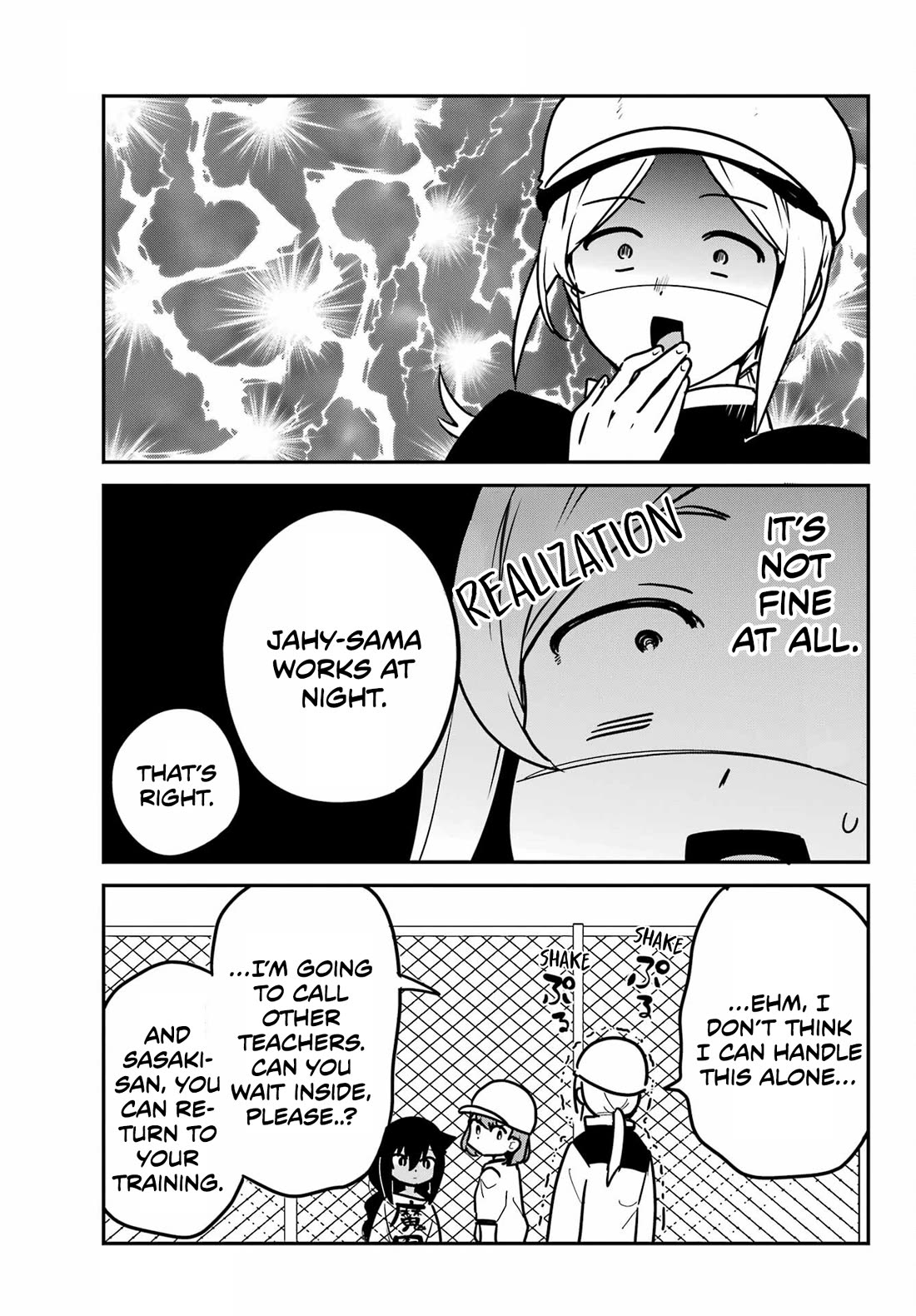 Jahy-sama wa Kujikenai! Chapter 91 - Page 5