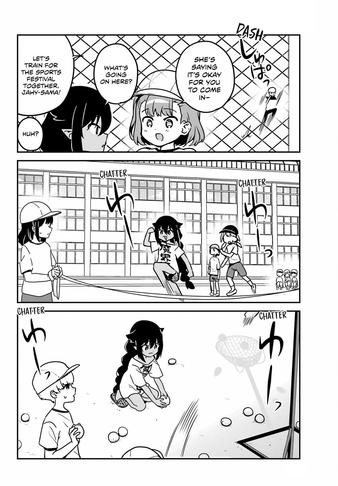 Jahy-sama wa Kujikenai! Chapter 91 - Page 6