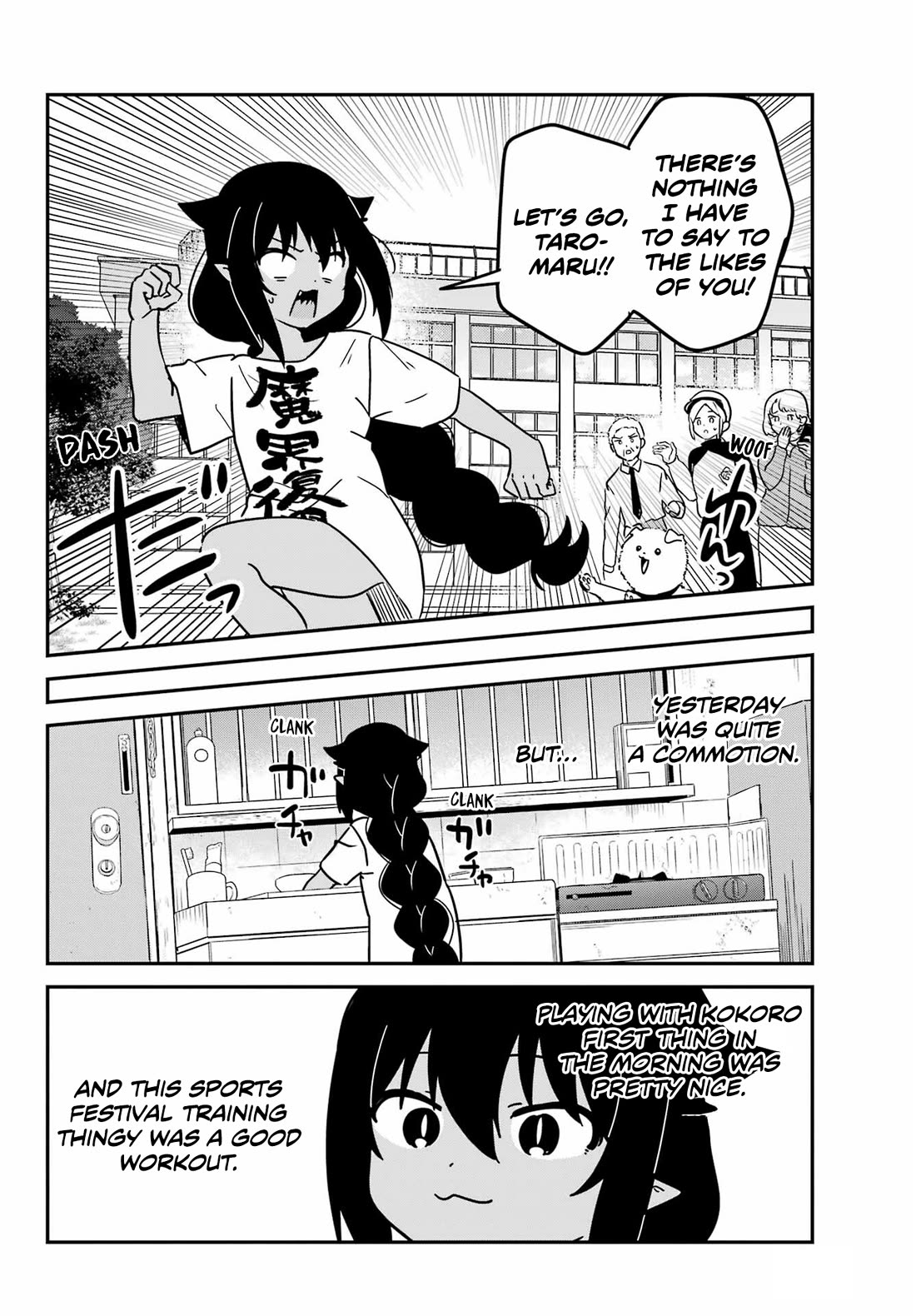 Jahy-sama wa Kujikenai! Chapter 91 - Page 8