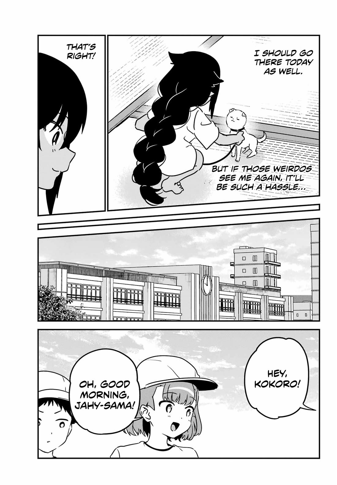 Jahy-sama wa Kujikenai! Chapter 91 - Page 9