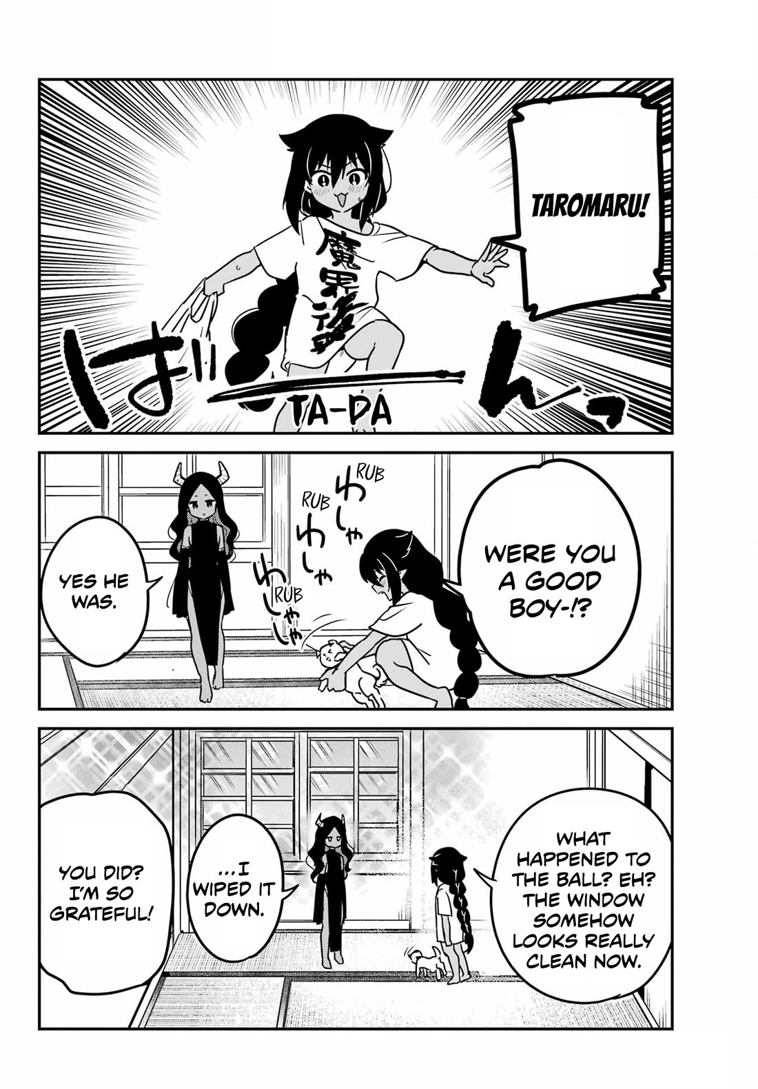 Jahy-sama wa Kujikenai! Chapter 93 - Page 12