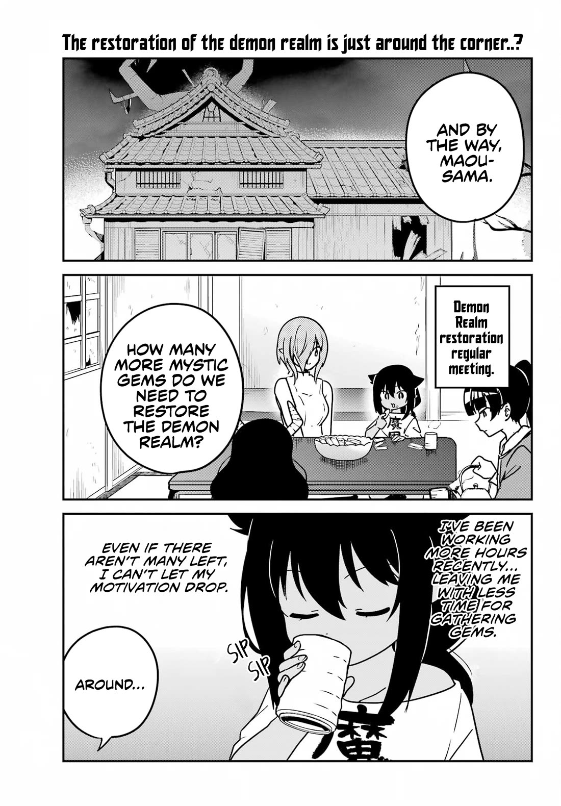 Jahy-sama wa Kujikenai! Chapter 94 - Page 1
