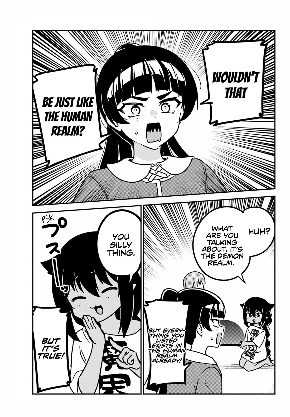 Jahy-sama wa Kujikenai! Chapter 94 - Page 11