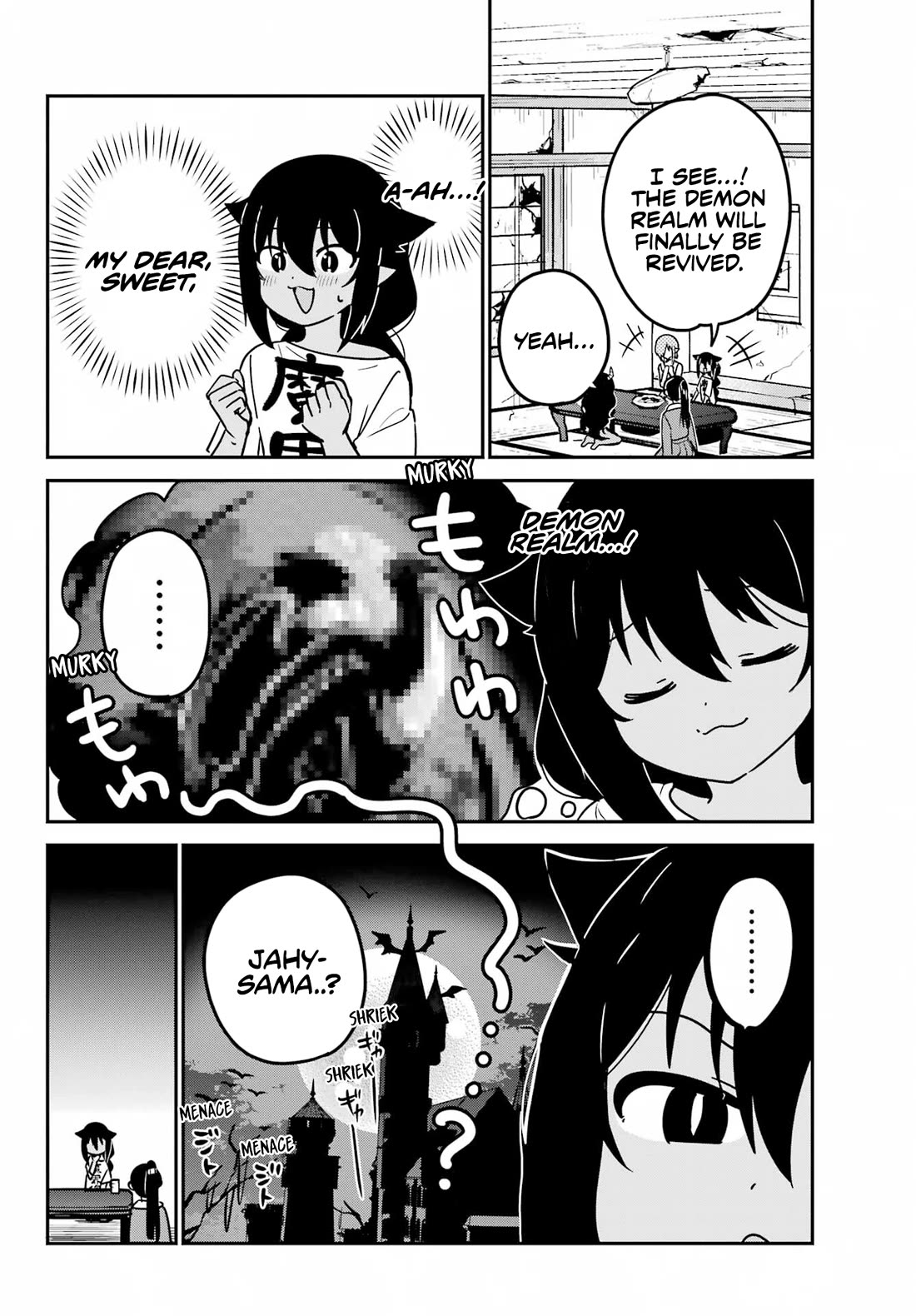 Jahy-sama wa Kujikenai! Chapter 94 - Page 4