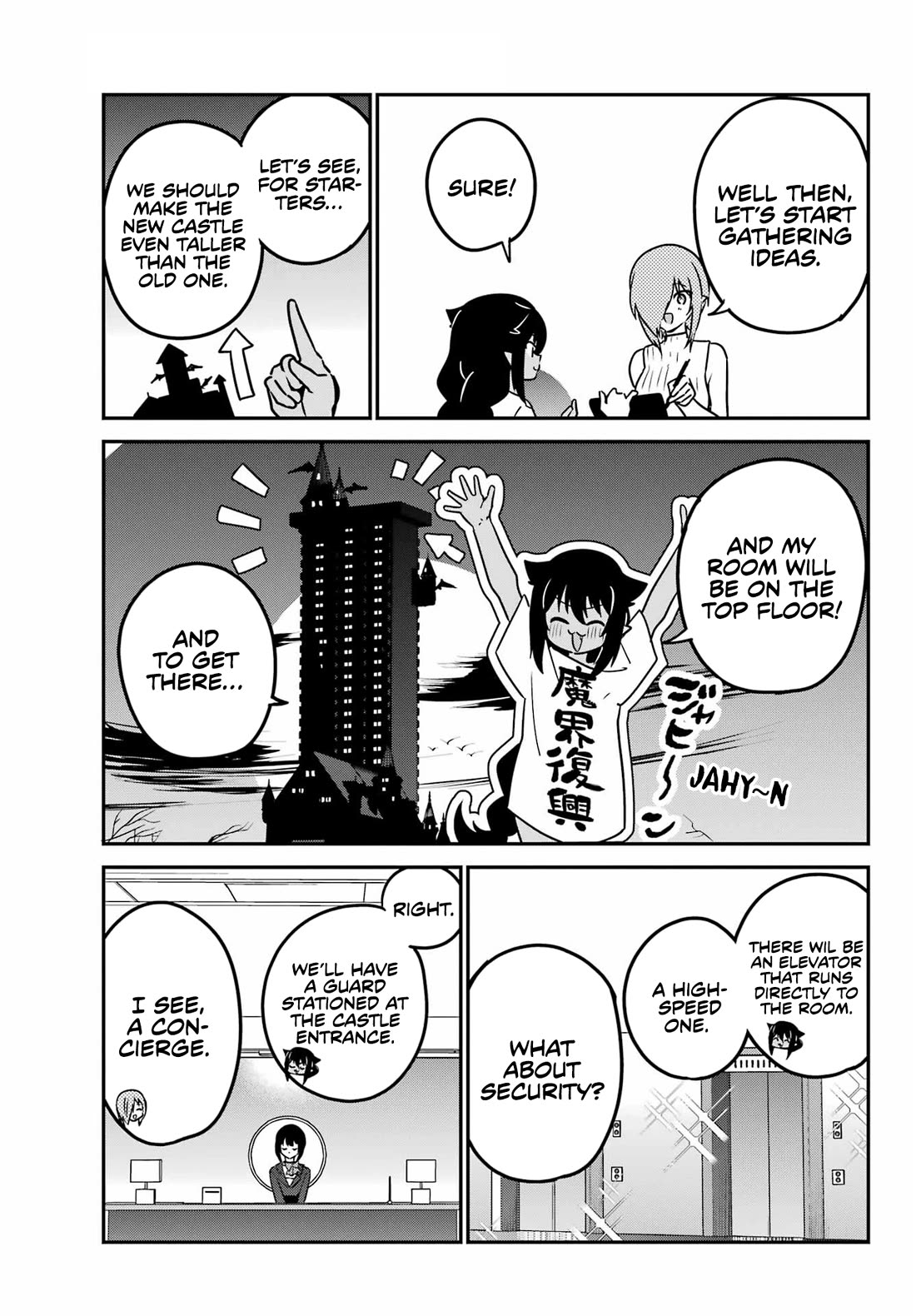 Jahy-sama wa Kujikenai! Chapter 94 - Page 7