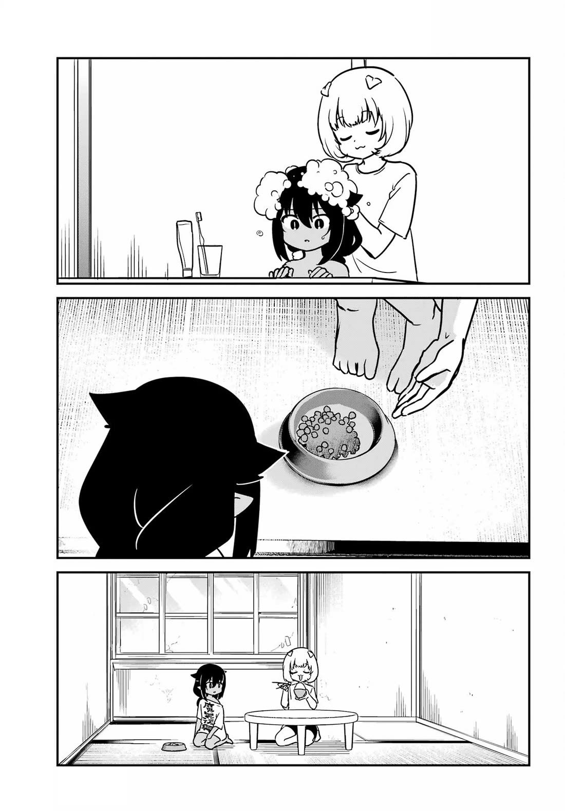 Jahy-sama wa Kujikenai! Chapter 95 - Page 15