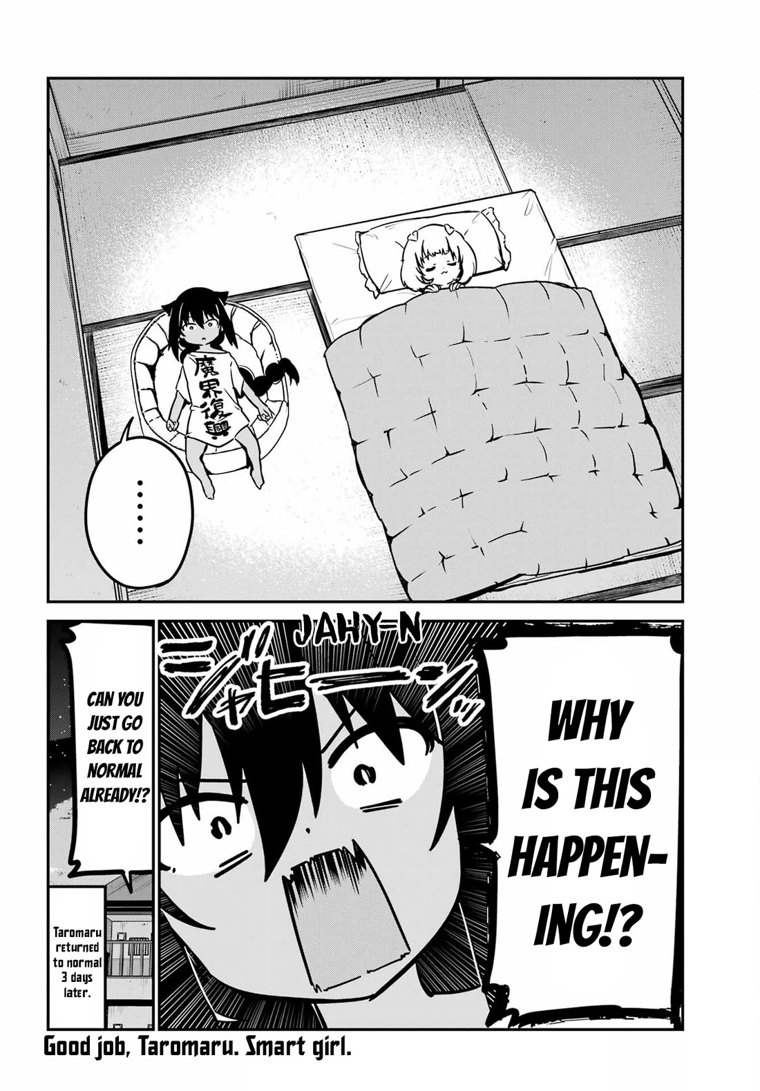 Jahy-sama wa Kujikenai! Chapter 95 - Page 16