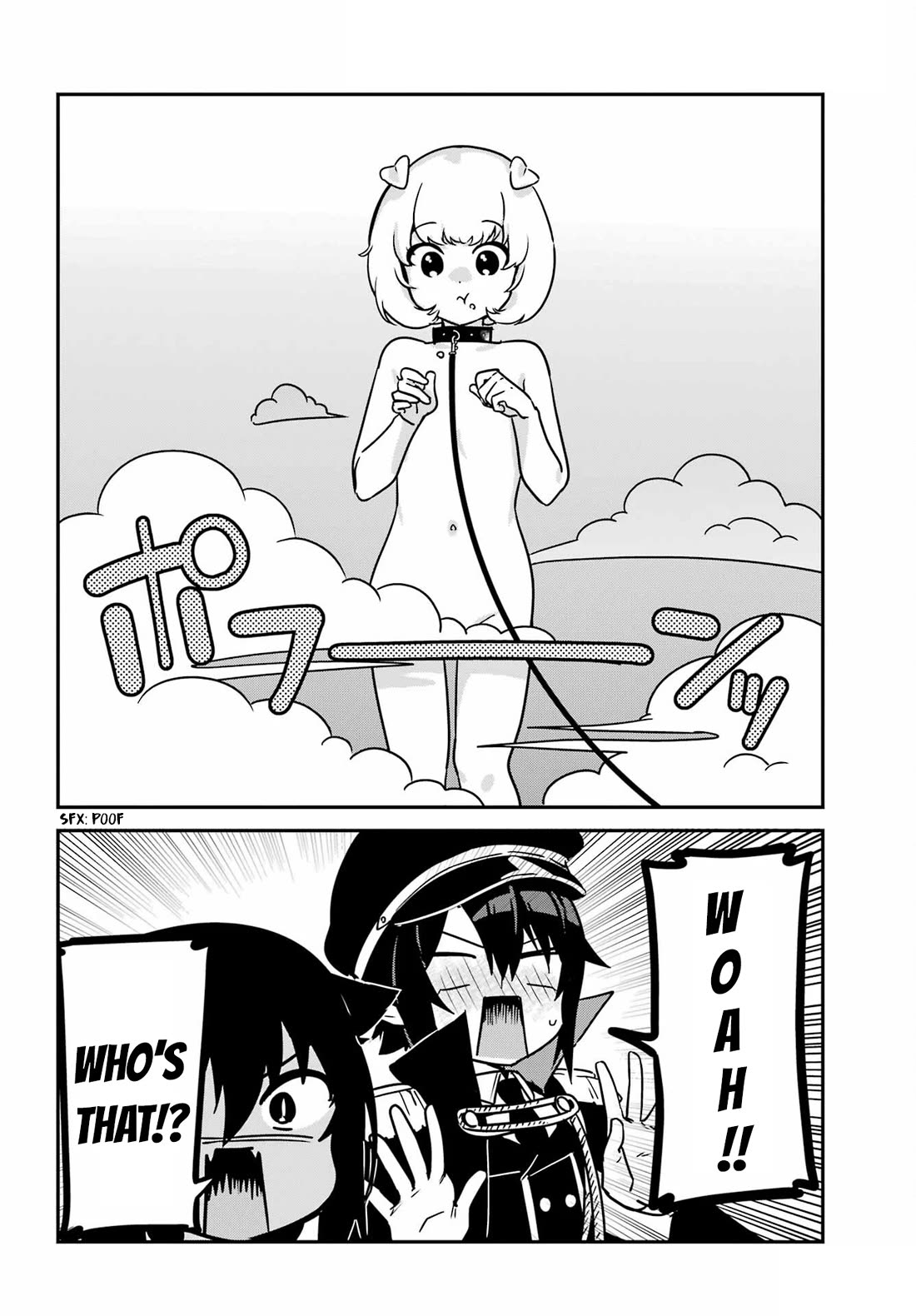 Jahy-sama wa Kujikenai! Chapter 95 - Page 4