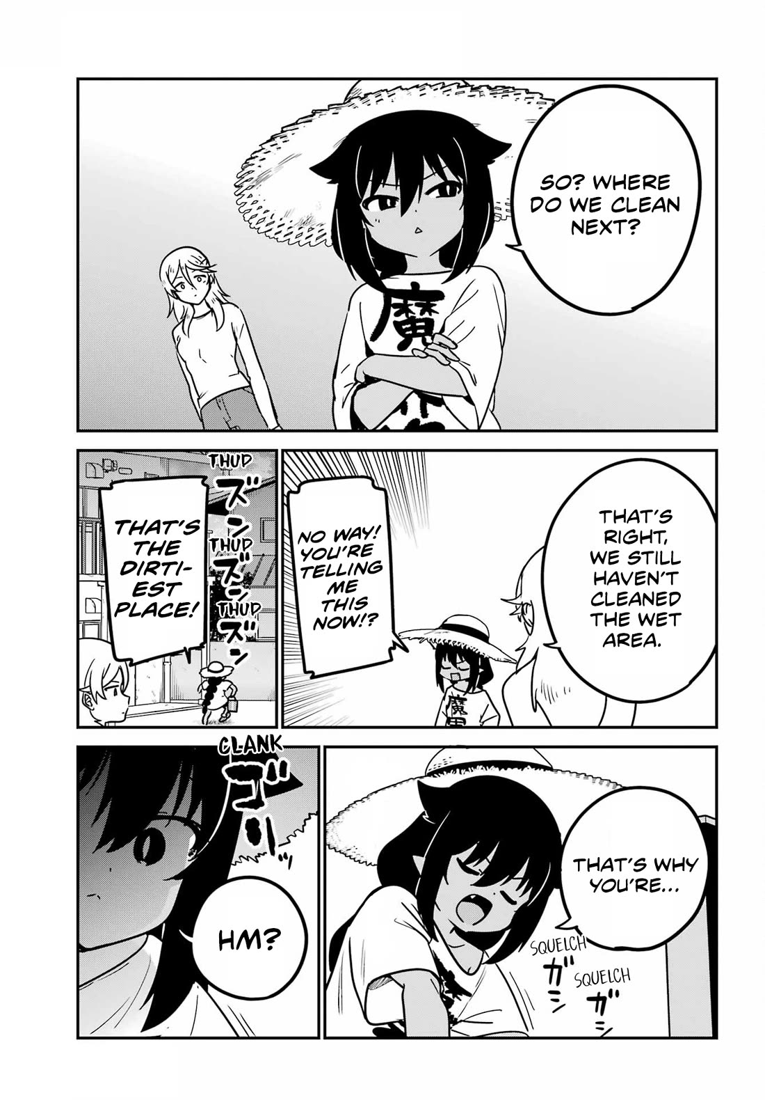 Jahy-sama wa Kujikenai! Chapter 96 - Page 12