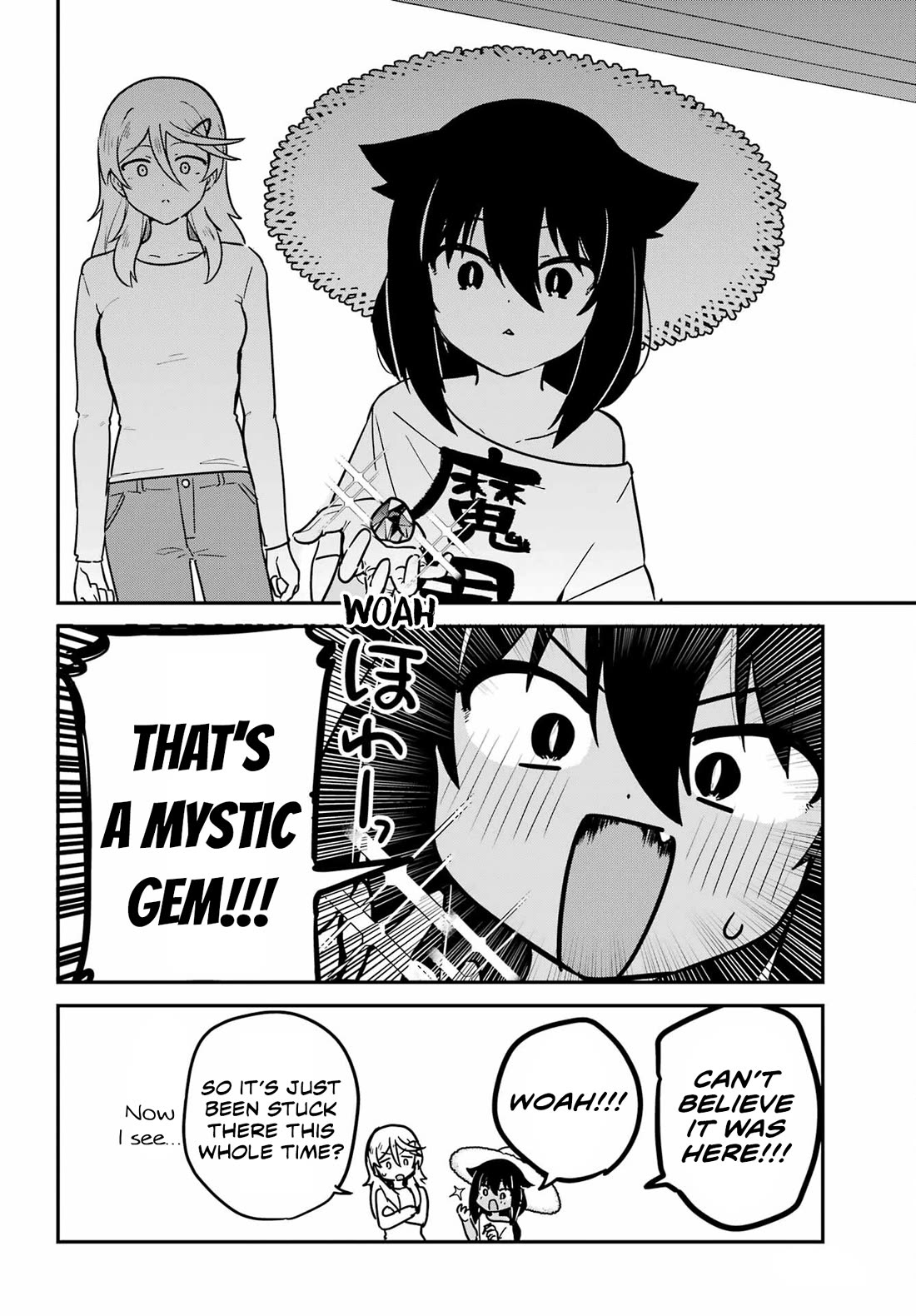 Jahy-sama wa Kujikenai! Chapter 96 - Page 13