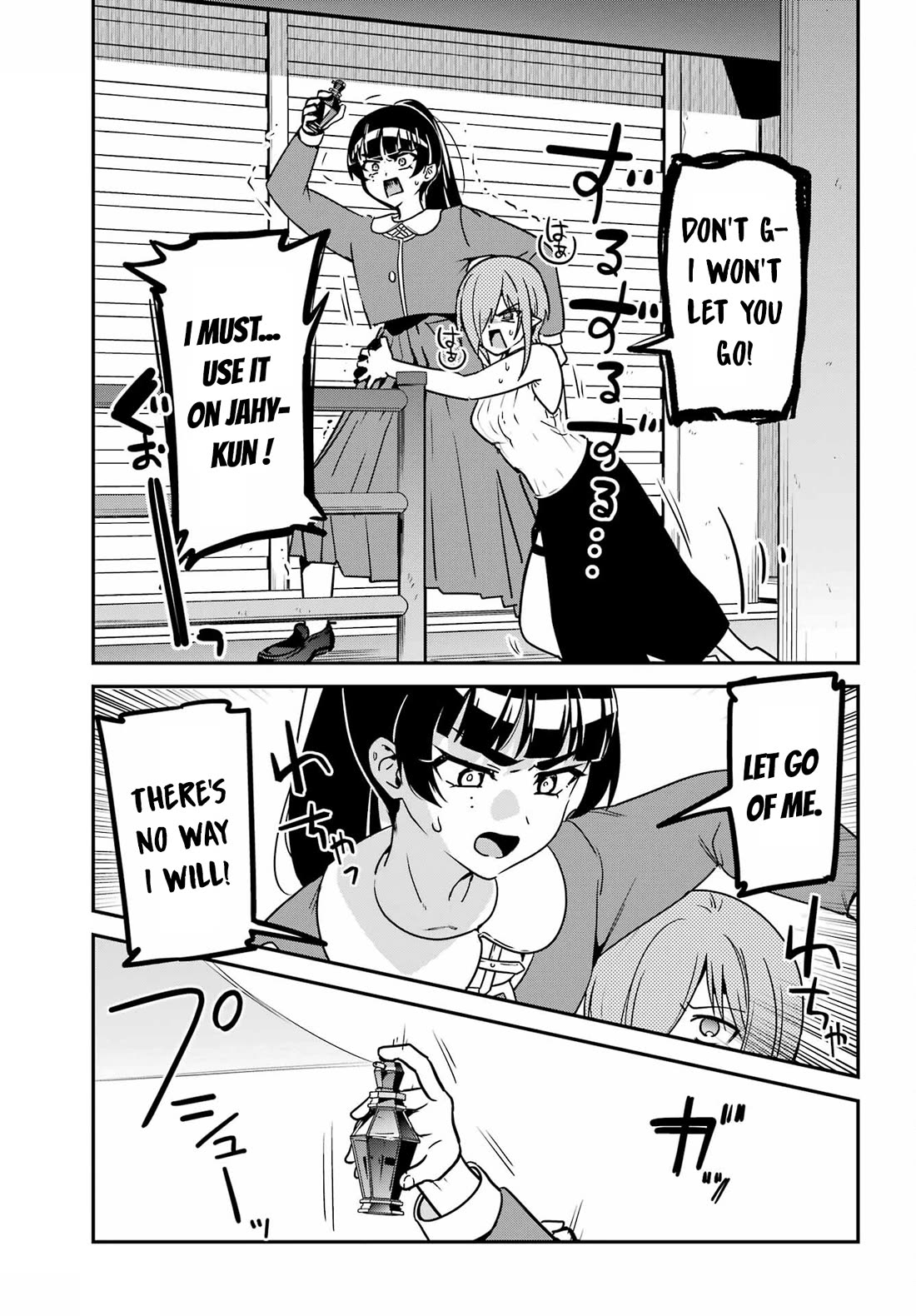 Jahy-sama wa Kujikenai! Chapter 97 - Page 11