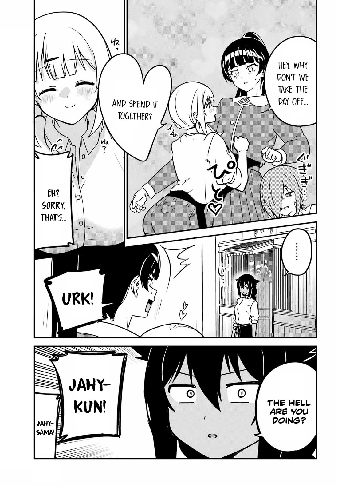 Jahy-sama wa Kujikenai! Chapter 97 - Page 13