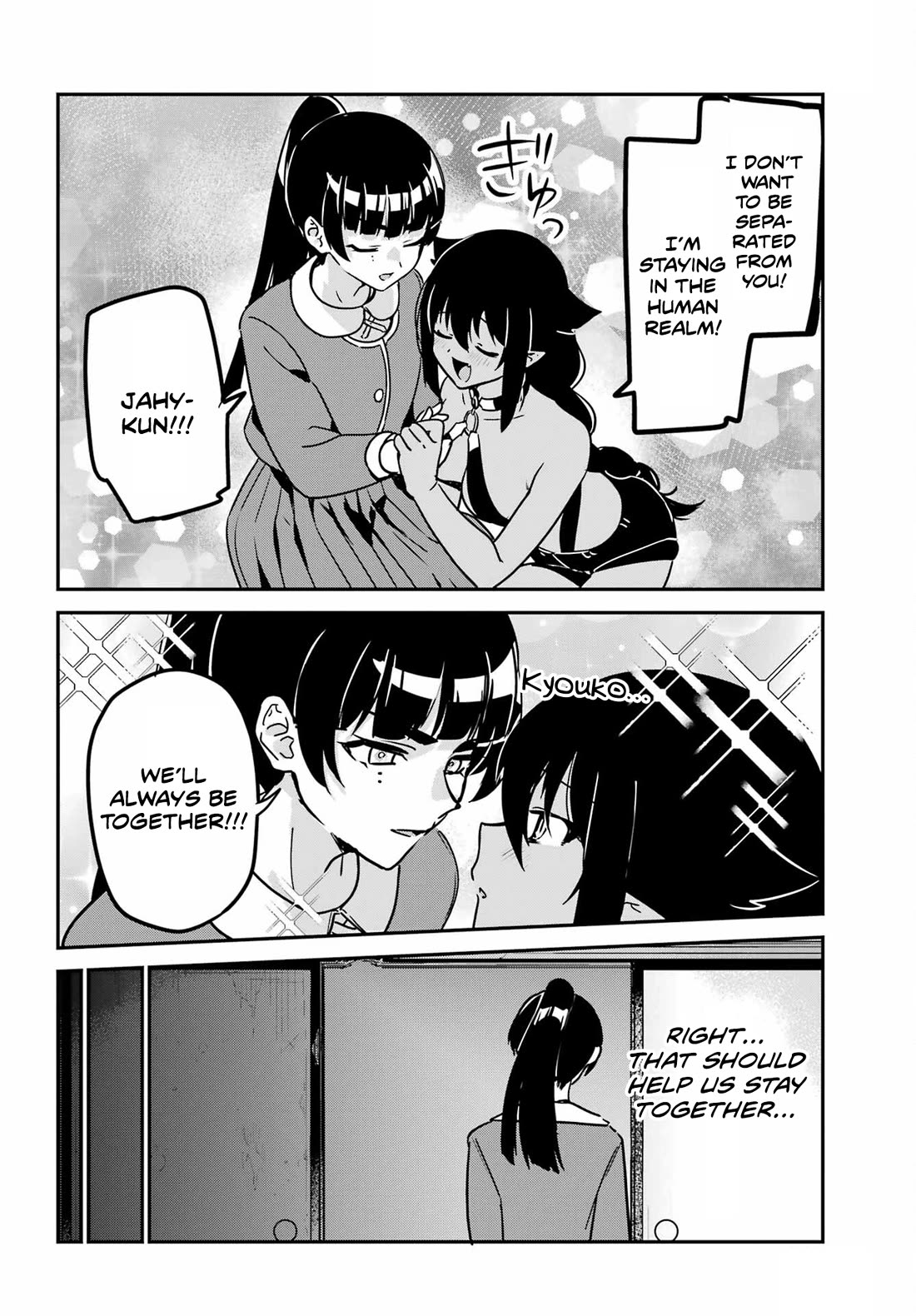 Jahy-sama wa Kujikenai! Chapter 97 - Page 4