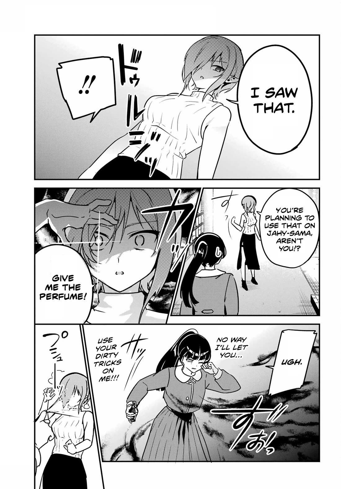 Jahy-sama wa Kujikenai! Chapter 97 - Page 9