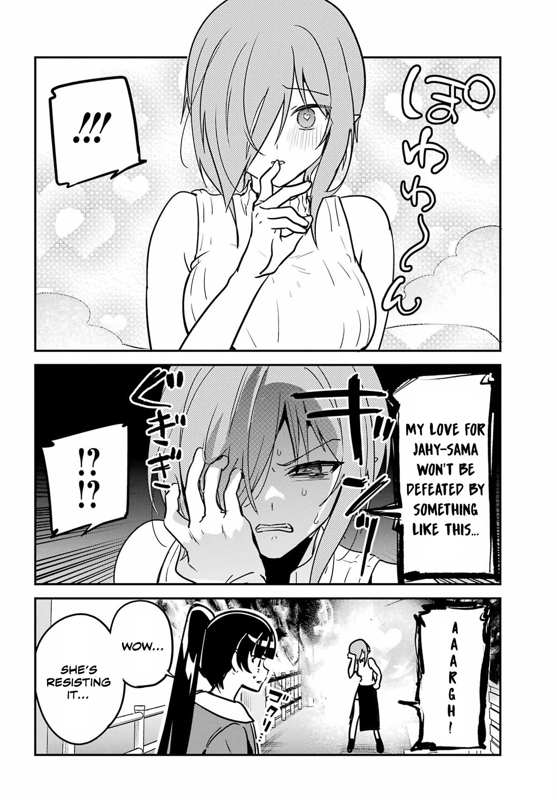 Jahy-sama wa Kujikenai! Chapter 97 - Page 10