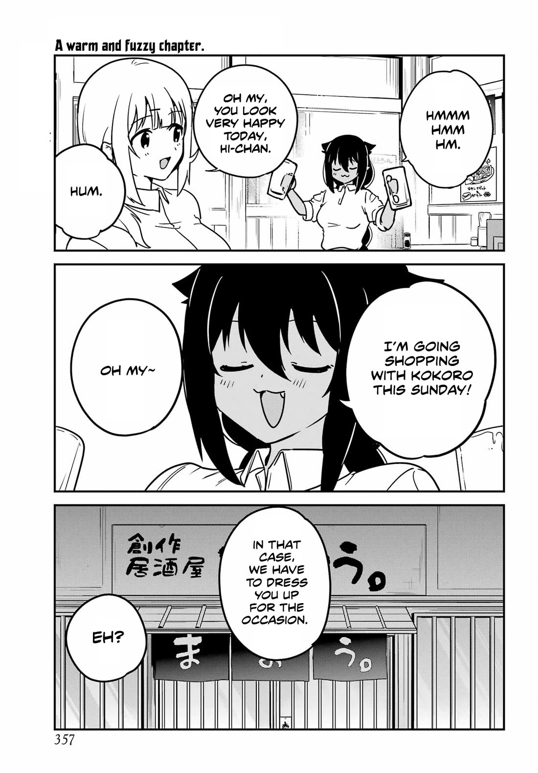 Jahy-sama wa Kujikenai! Chapter 98 - Page 1