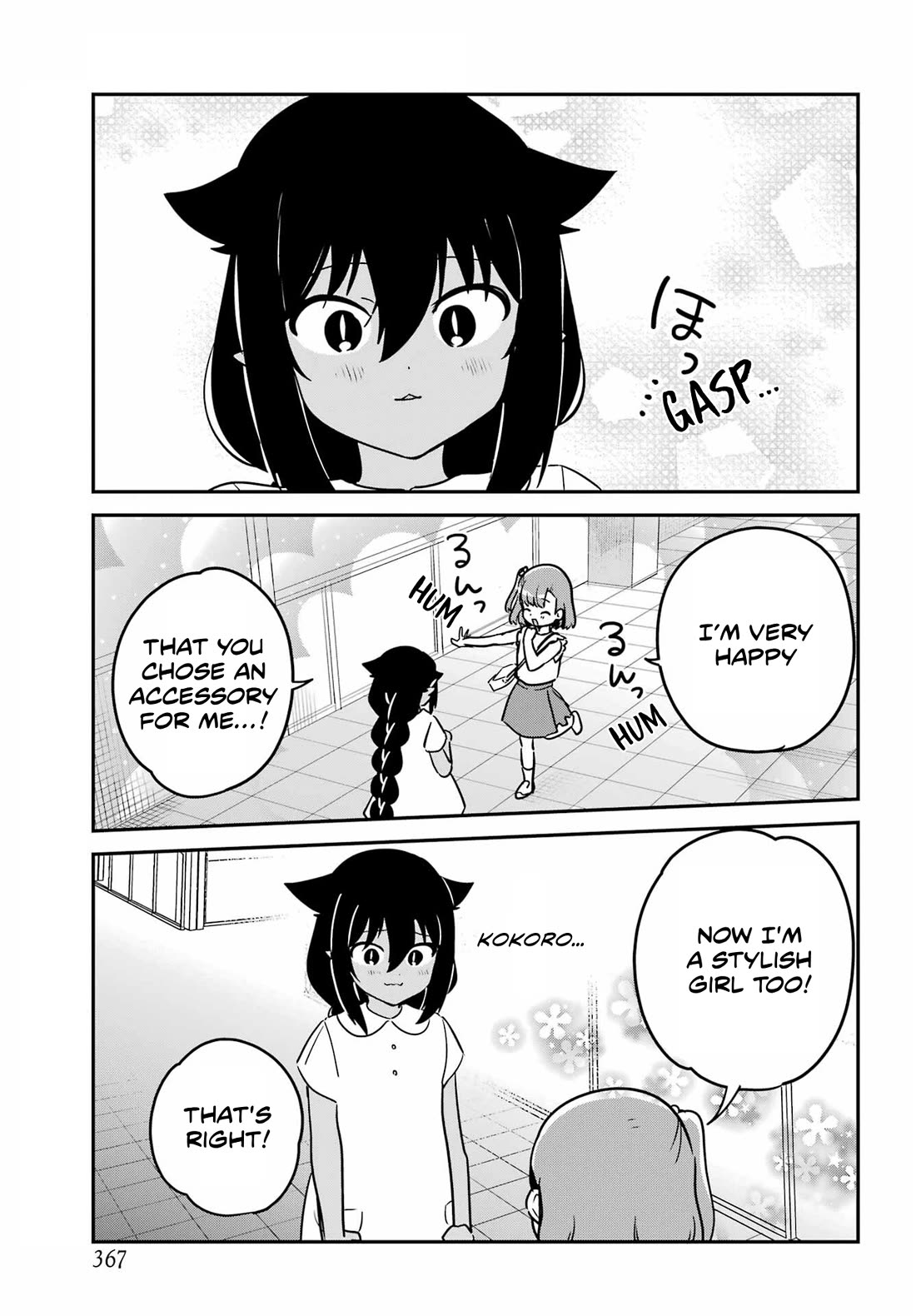 Jahy-sama wa Kujikenai! Chapter 98 - Page 11