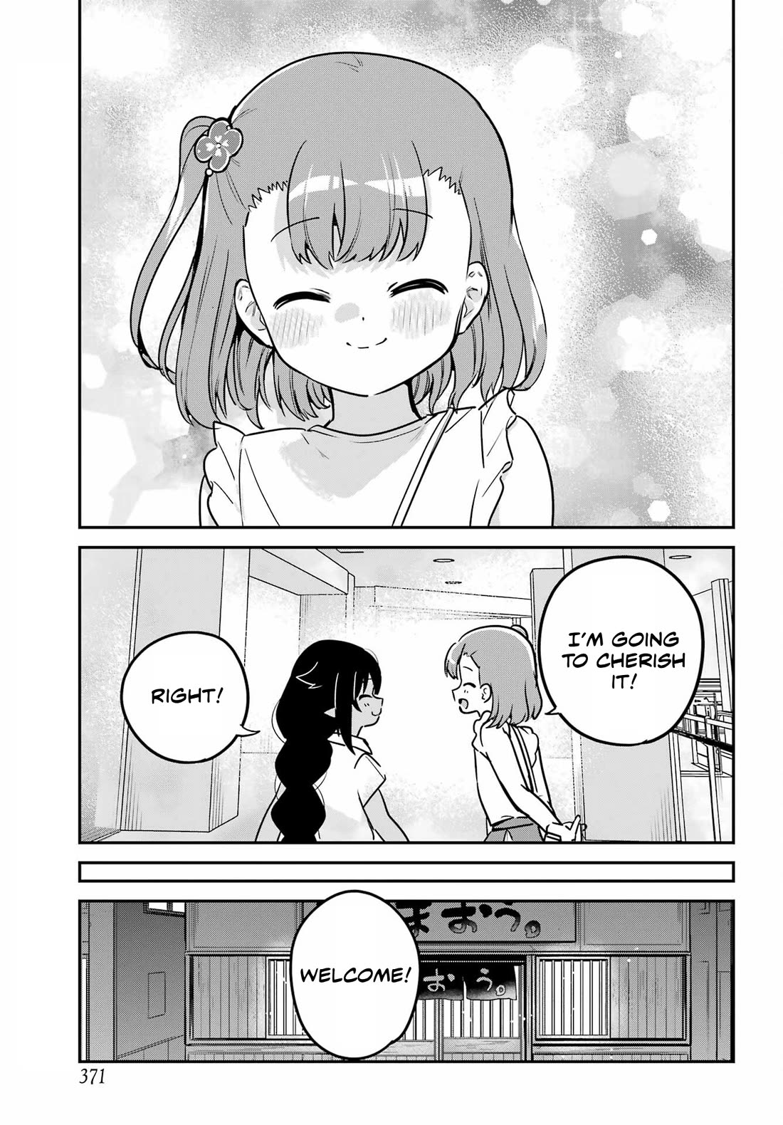 Jahy-sama wa Kujikenai! Chapter 98 - Page 15