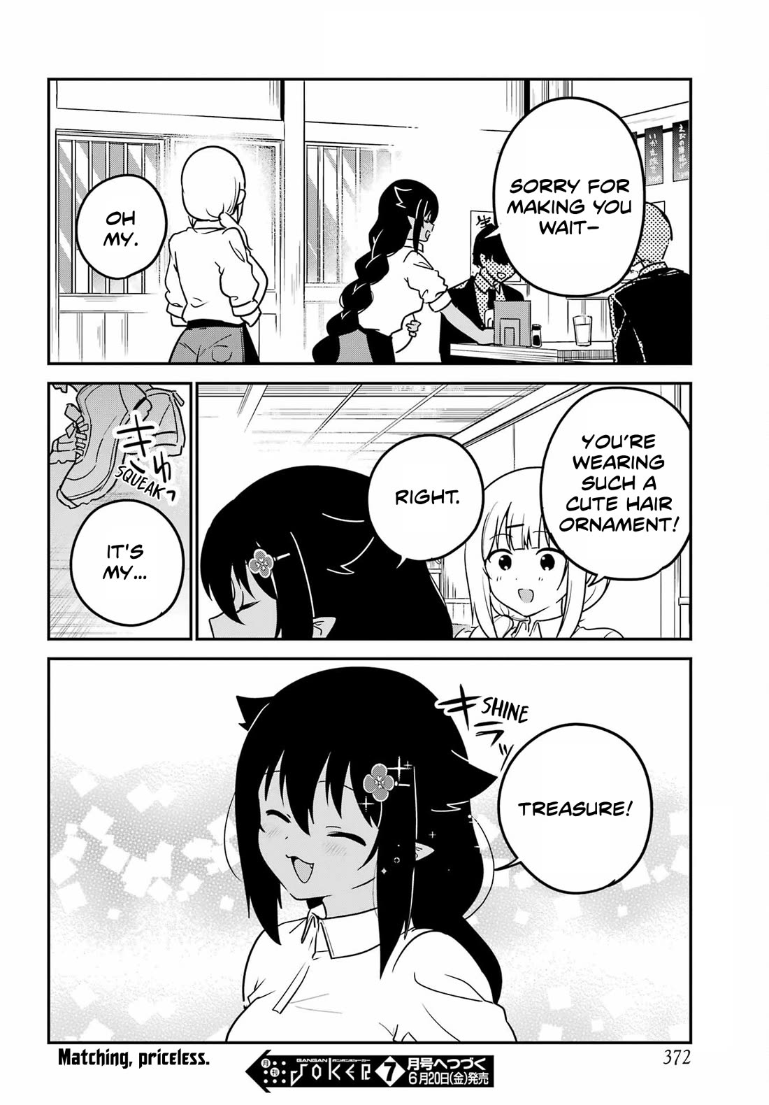 Jahy-sama wa Kujikenai! Chapter 98 - Page 16
