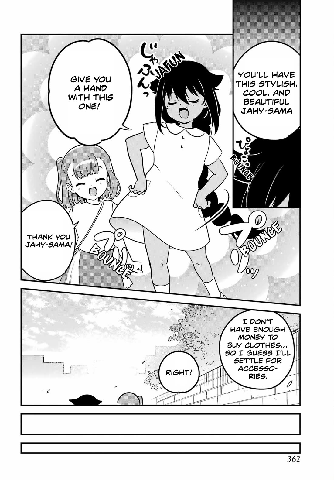 Jahy-sama wa Kujikenai! Chapter 98 - Page 6
